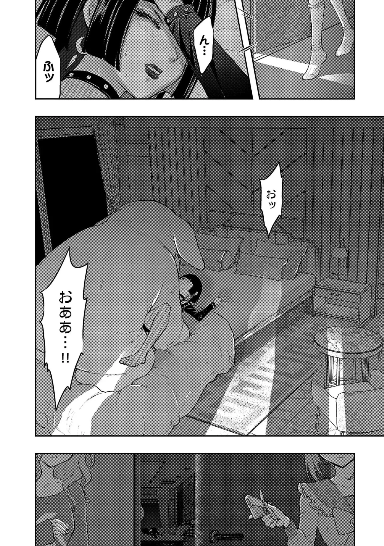 [Alto Seneka]Seishokuki Aliens Meet Girls Vol. 7[Digital] Page 184