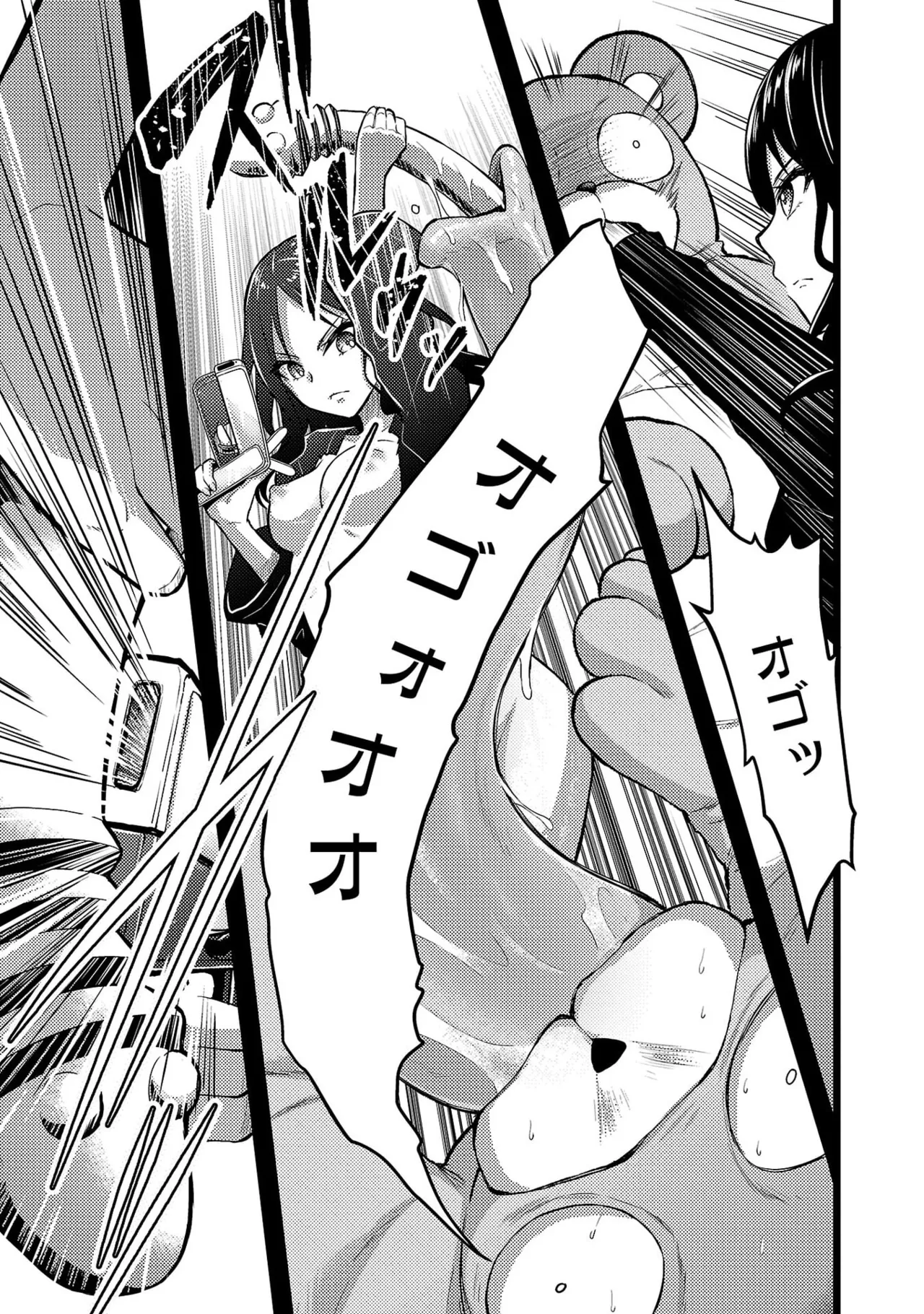 [Alto Seneka]Seishokuki Aliens Meet Girls Vol. 7[Digital] Page 19