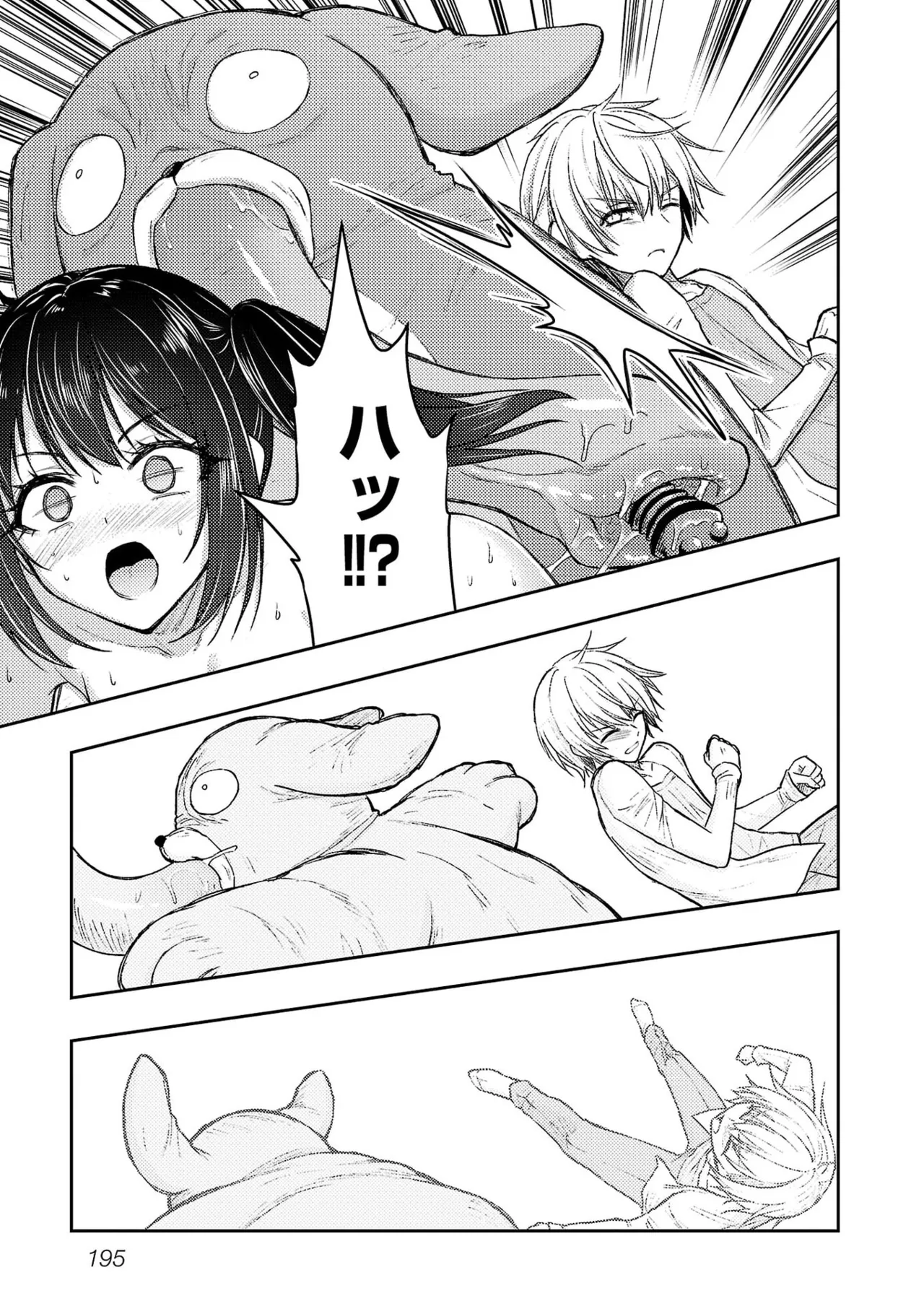 [Alto Seneka]Seishokuki Aliens Meet Girls Vol. 7[Digital] Page 197