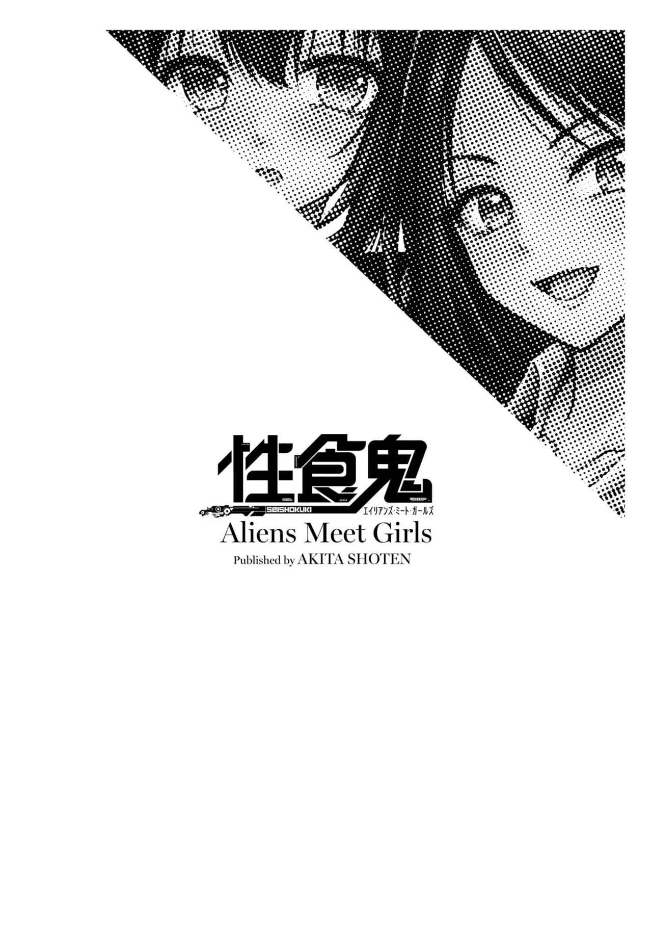 [Alto Seneka]Seishokuki Aliens Meet Girls Vol. 7[Digital] Page 213