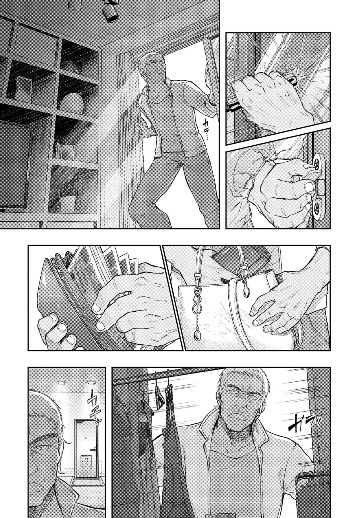 [Alto Seneka]Seishokuki Aliens Meet Girls Vol. 7[Digital] Page 99