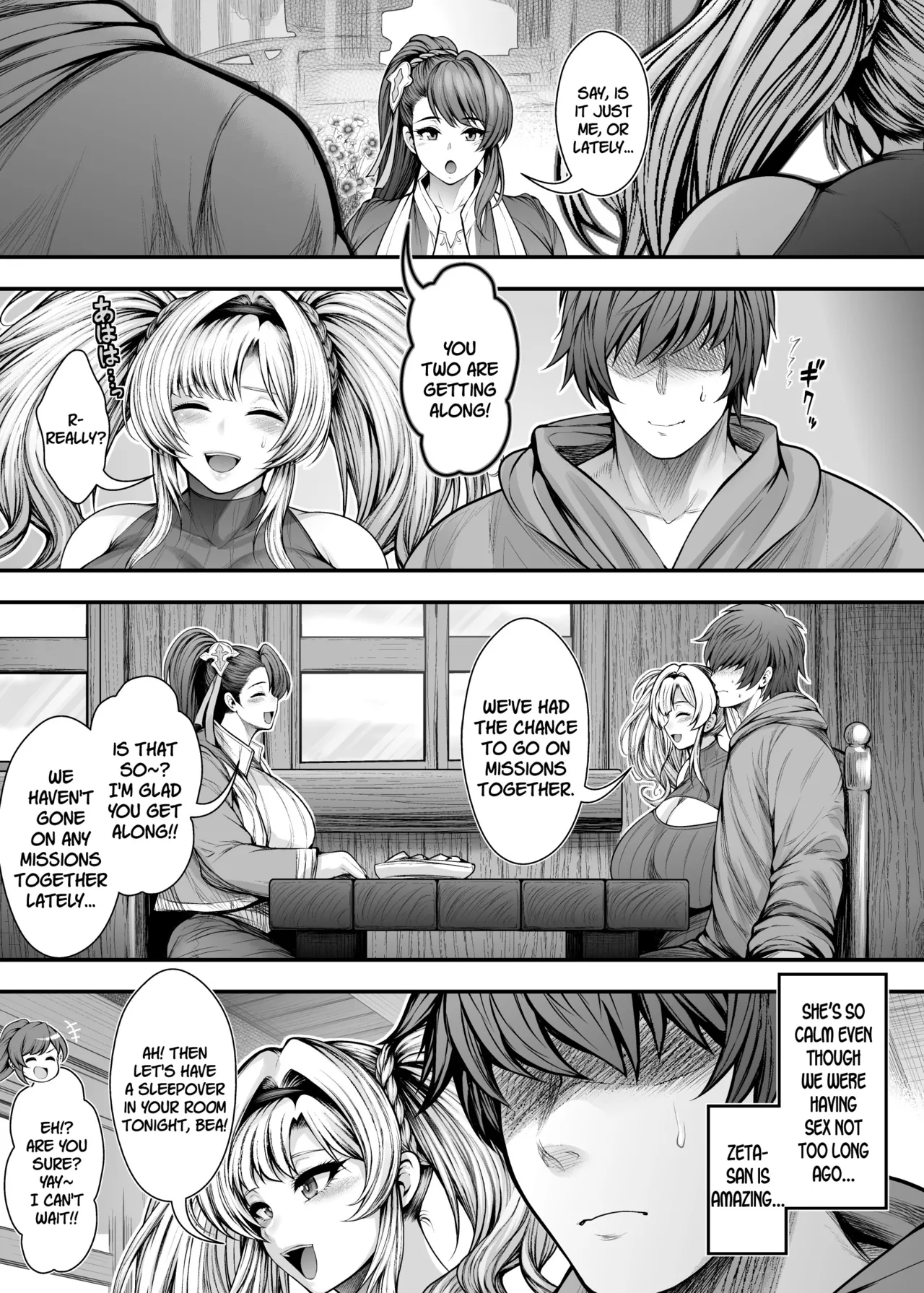 [Circle Roman Hikou (Taihei Tengoku)]“Kanojo no Shinyuu” to Himitsu no Kankei(Granblue Fantasy) [English] [SDTLs] Page 29