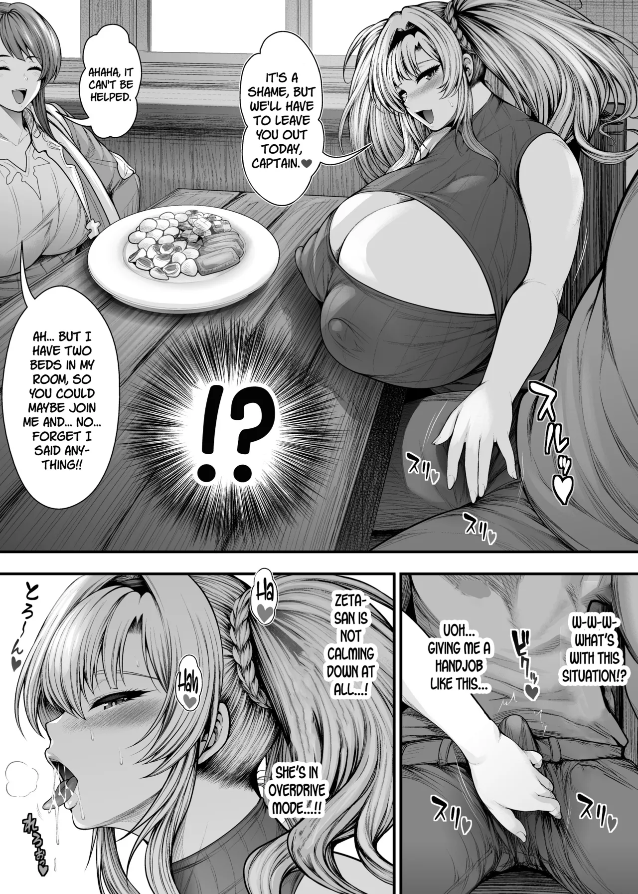 [Circle Roman Hikou (Taihei Tengoku)]“Kanojo no Shinyuu” to Himitsu no Kankei(Granblue Fantasy) [English] [SDTLs] Page 30