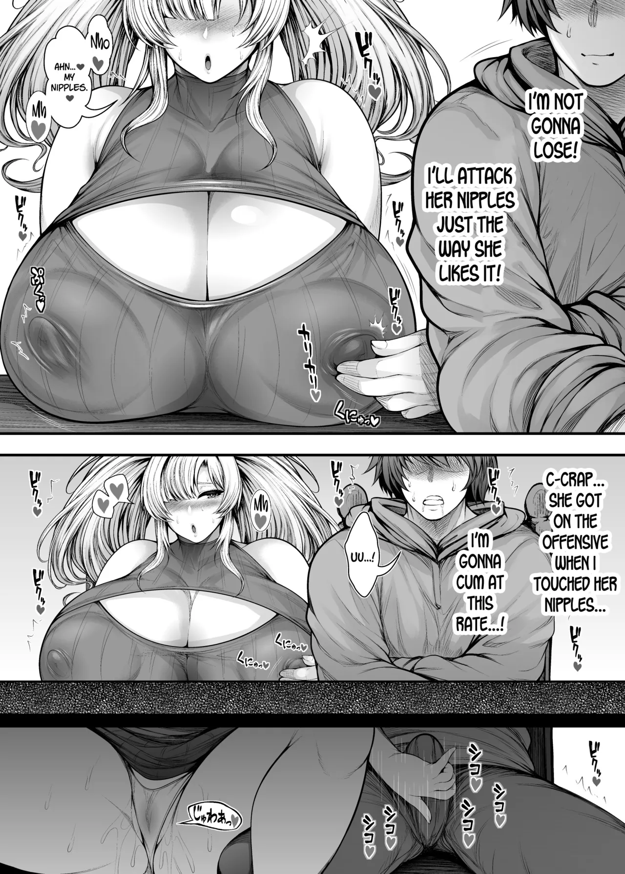 [Circle Roman Hikou (Taihei Tengoku)]“Kanojo no Shinyuu” to Himitsu no Kankei(Granblue Fantasy) [English] [SDTLs] Page 31