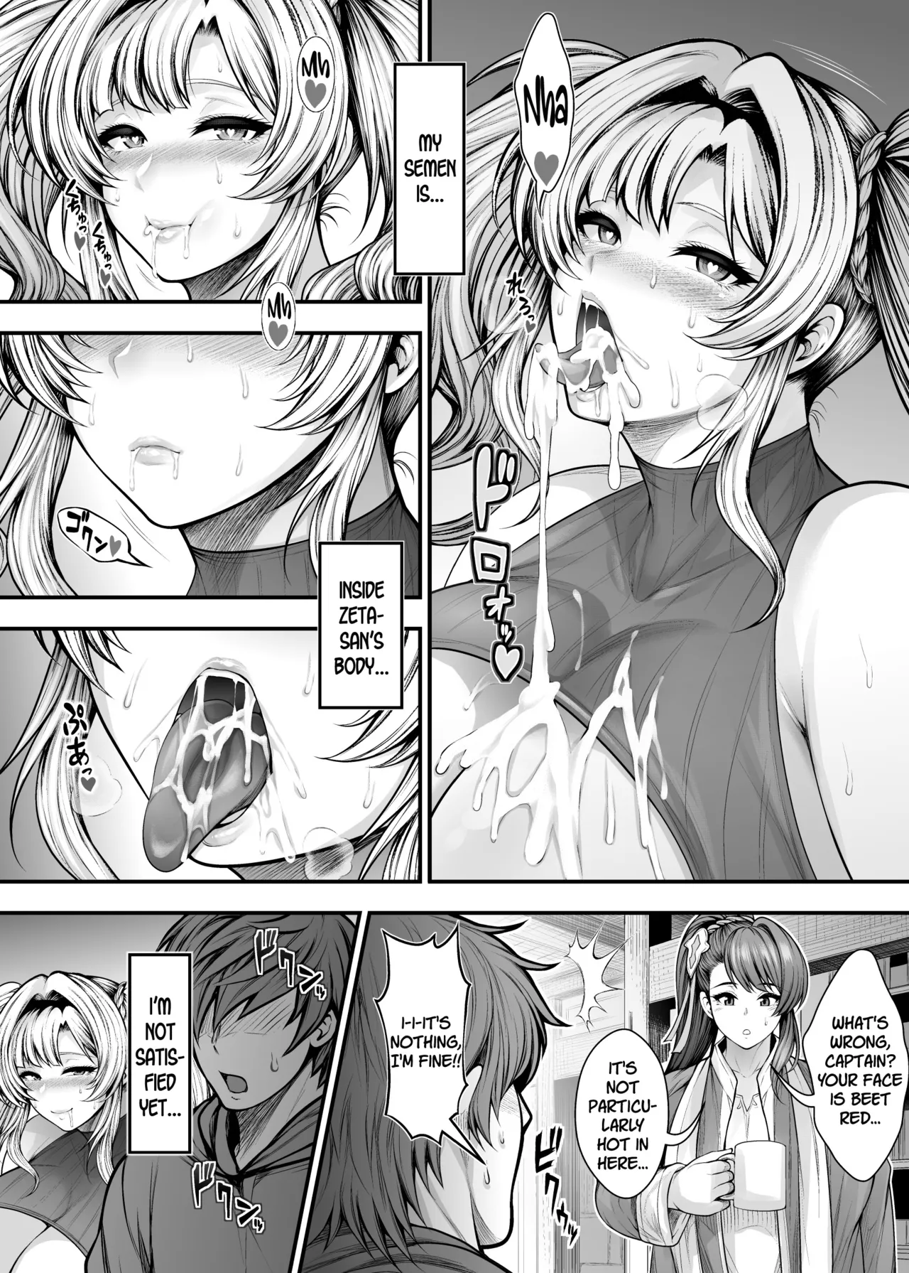 [Circle Roman Hikou (Taihei Tengoku)]“Kanojo no Shinyuu” to Himitsu no Kankei(Granblue Fantasy) [English] [SDTLs] Page 35
