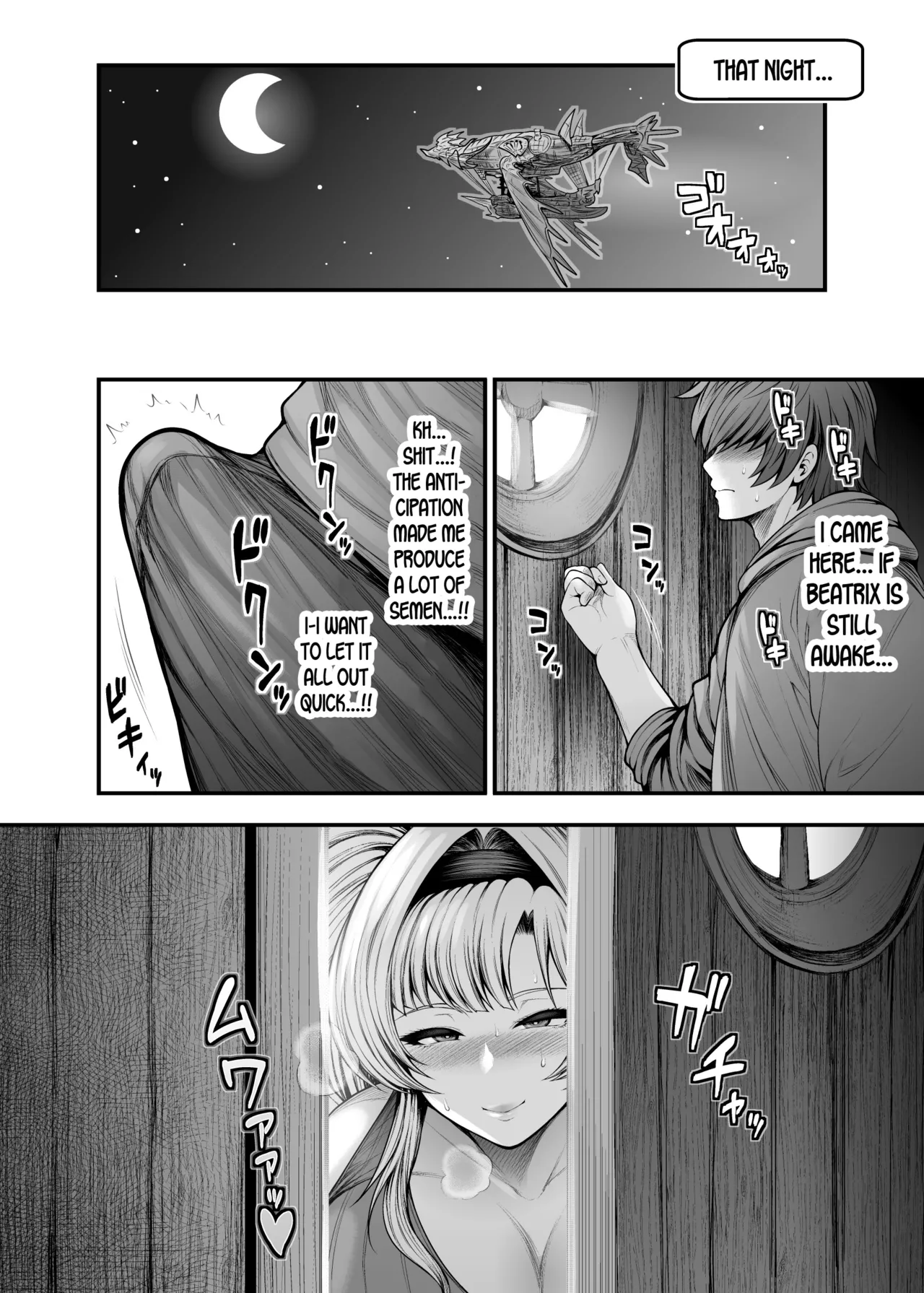 [Circle Roman Hikou (Taihei Tengoku)]“Kanojo no Shinyuu” to Himitsu no Kankei(Granblue Fantasy) [English] [SDTLs] Page 37
