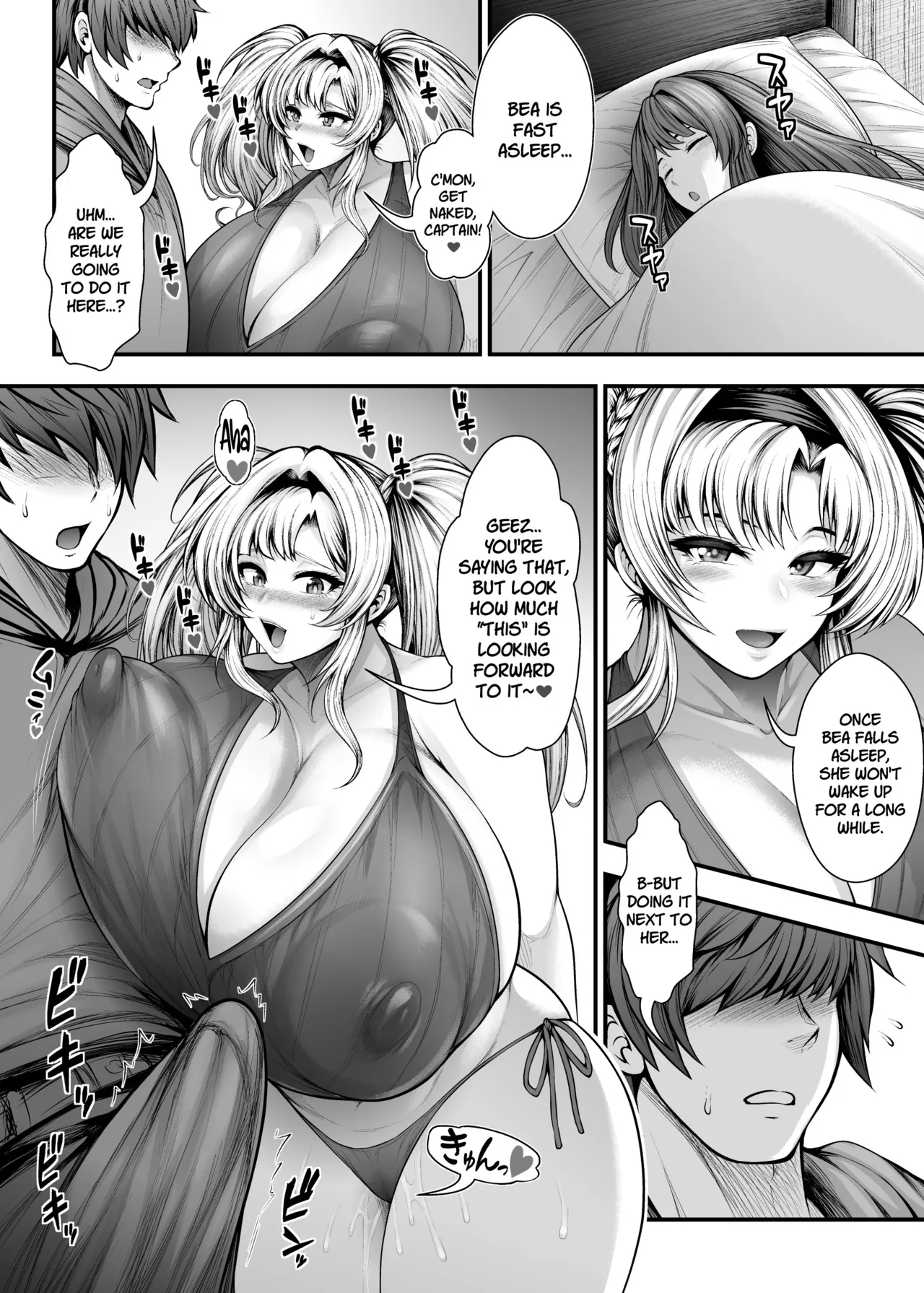 [Circle Roman Hikou (Taihei Tengoku)]“Kanojo no Shinyuu” to Himitsu no Kankei(Granblue Fantasy) [English] [SDTLs] Page 39