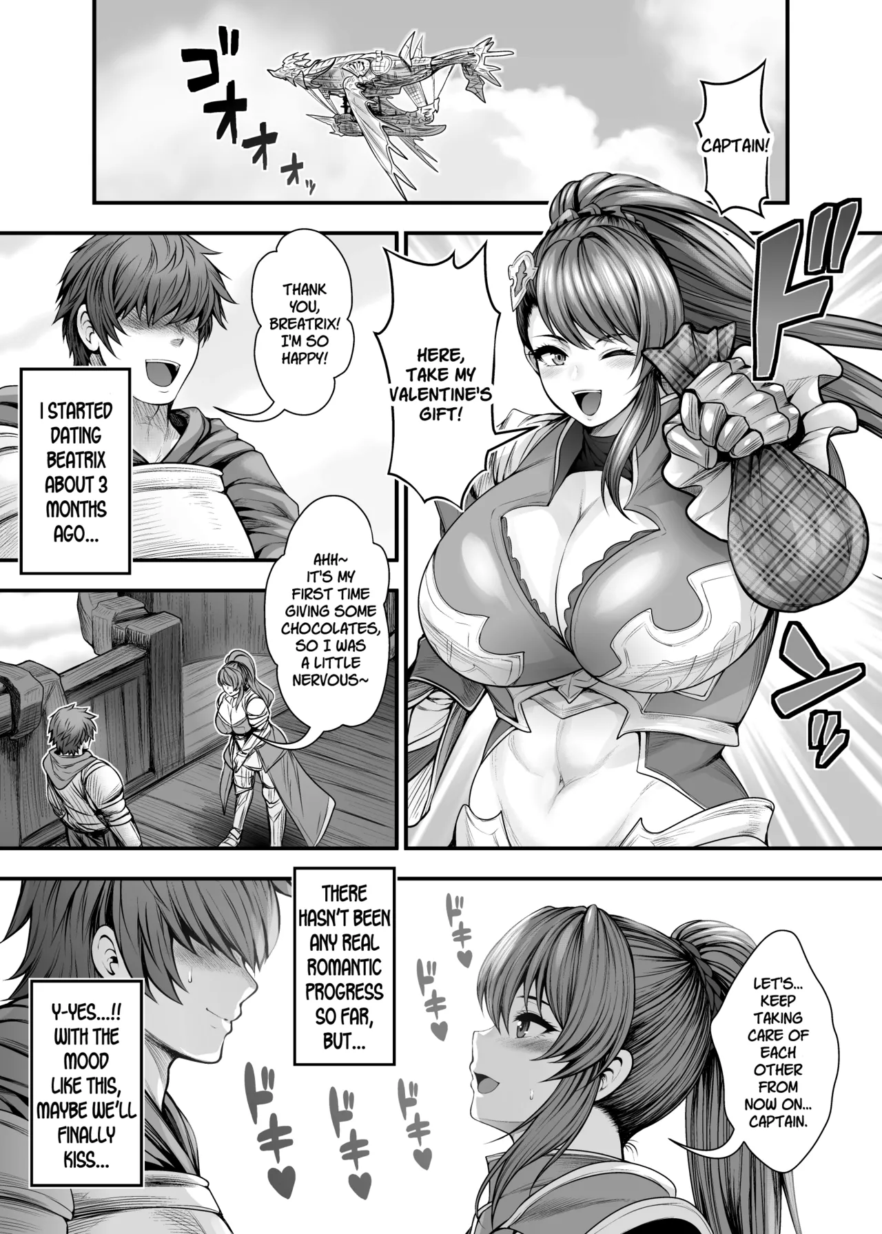 [Circle Roman Hikou (Taihei Tengoku)]“Kanojo no Shinyuu” to Himitsu no Kankei(Granblue Fantasy) [English] [SDTLs] Page 4