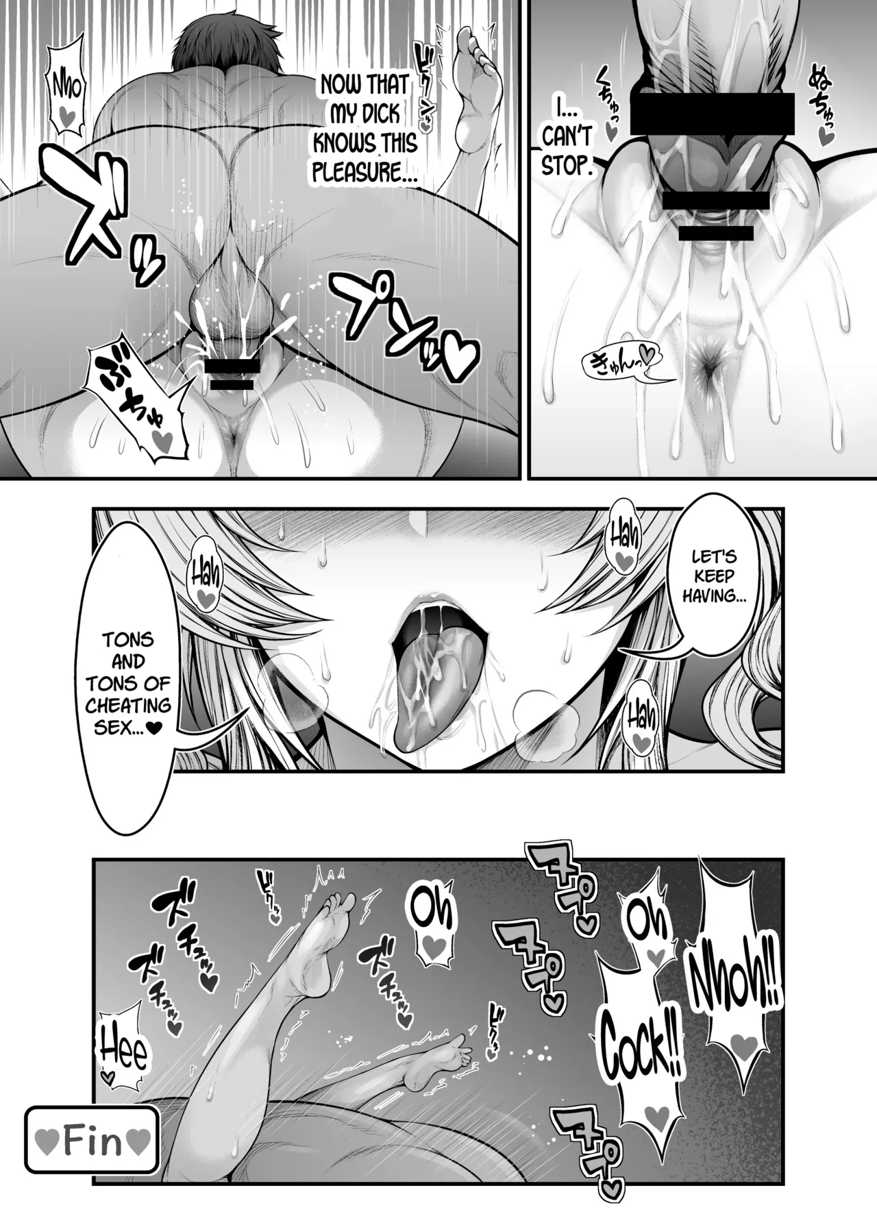 [Circle Roman Hikou (Taihei Tengoku)]“Kanojo no Shinyuu” to Himitsu no Kankei(Granblue Fantasy) [English] [SDTLs] Page 64