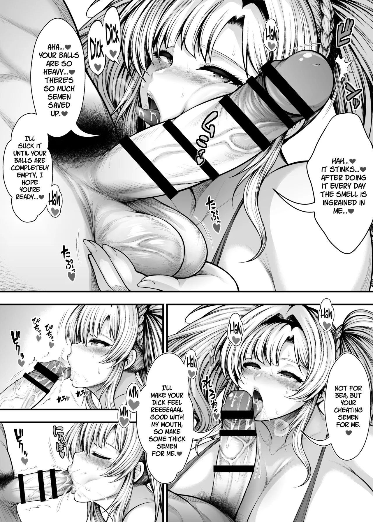 [Circle Roman Hikou (Taihei Tengoku)]“Kanojo no Shinyuu” to Himitsu no Kankei(Granblue Fantasy) [English] [SDTLs] Page 8