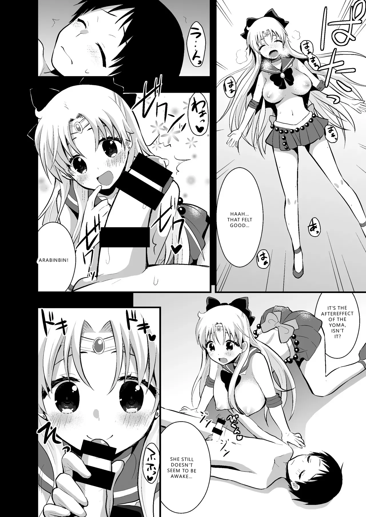 [Berry!16 (Saki Chisuzu)]Minako no Ikenai Natsu[Kahitsu Shuuseiban] (Bishoujo Senshi Sailor Moon) [English] [VGT13] [Digital] Page 21