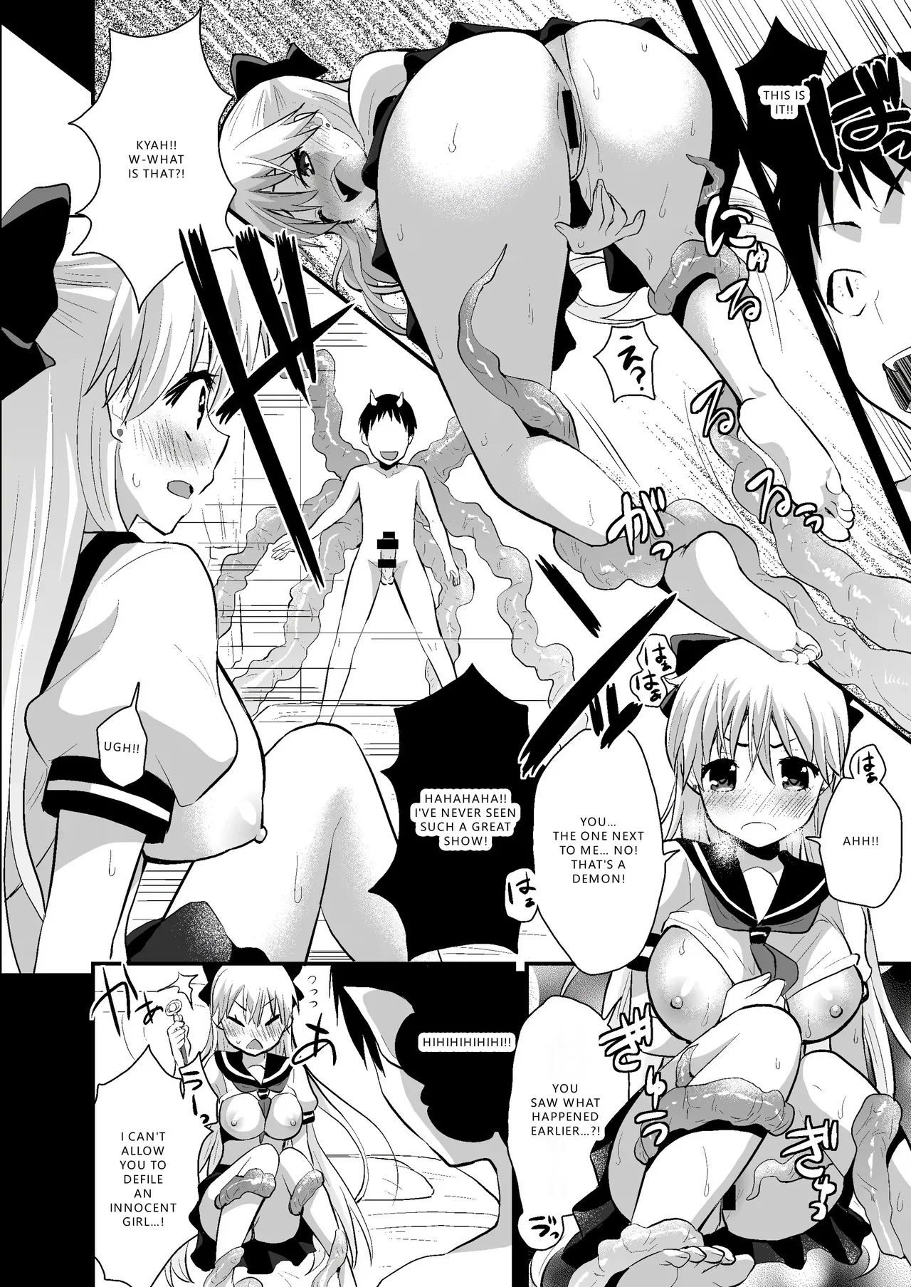 [Berry!16 (Saki Chisuzu)]Minako no Ikenai Natsu[Kahitsu Shuuseiban] (Bishoujo Senshi Sailor Moon) [English] [VGT13] [Digital] Page 7