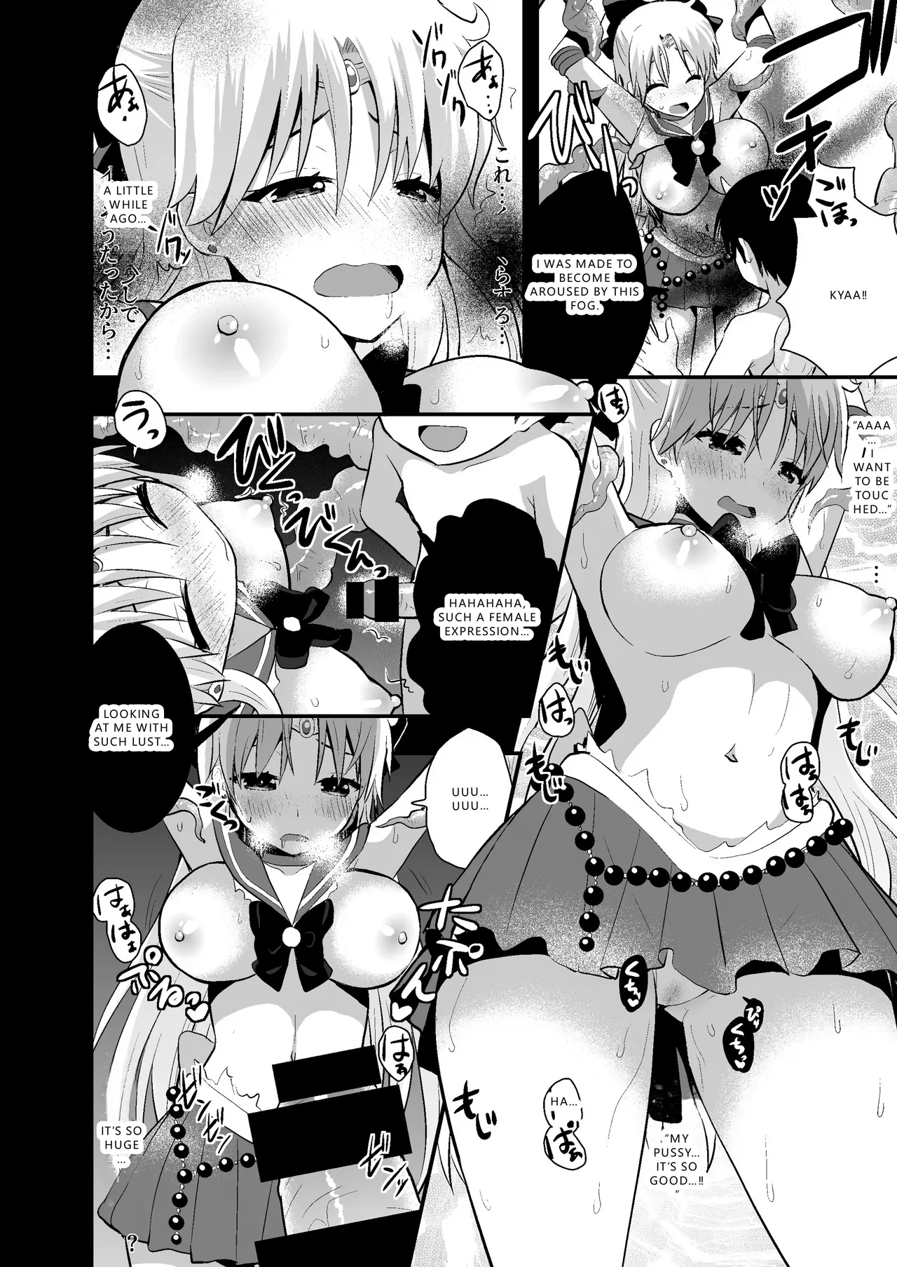 [Berry!16 (Saki Chisuzu)]Minako no Ikenai Natsu[Kahitsu Shuuseiban] (Bishoujo Senshi Sailor Moon) [English] [VGT13] [Digital] Page 9