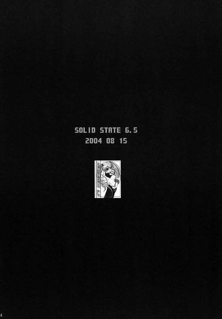(SC32) [TERRA DRIVE (Teira)]SOLID STATE archive 2(Martian Successor Nadesico) [Chinese] [叛逆个人汉化] Page 44