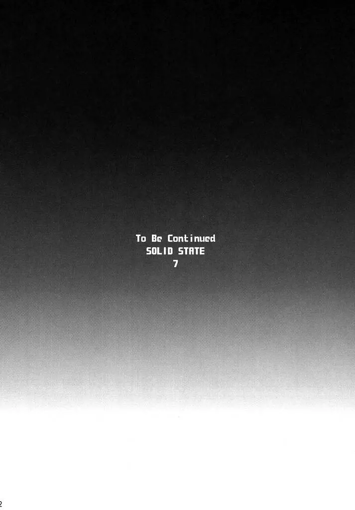 (SC32) [TERRA DRIVE (Teira)]SOLID STATE archive 2(Martian Successor Nadesico) [Chinese] [叛逆个人汉化] Page 62