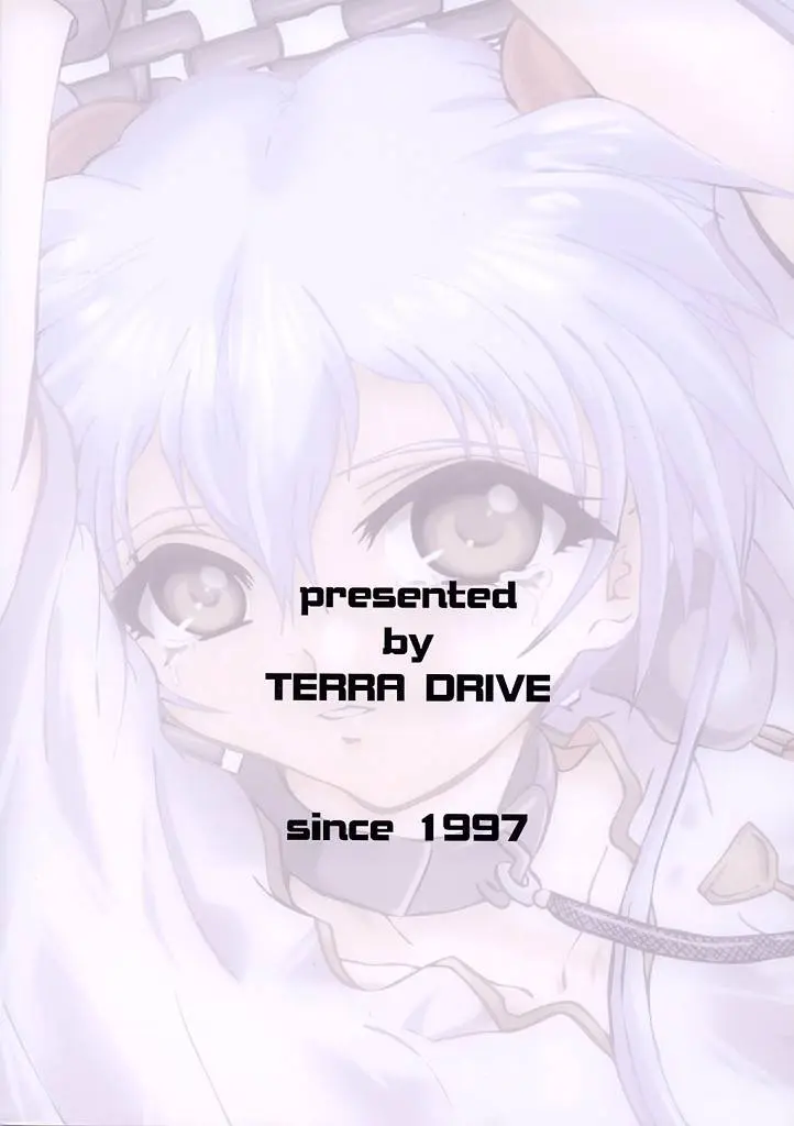(SC32) [TERRA DRIVE (Teira)]SOLID STATE archive 2(Martian Successor Nadesico) [Chinese] [叛逆个人汉化] Page 80
