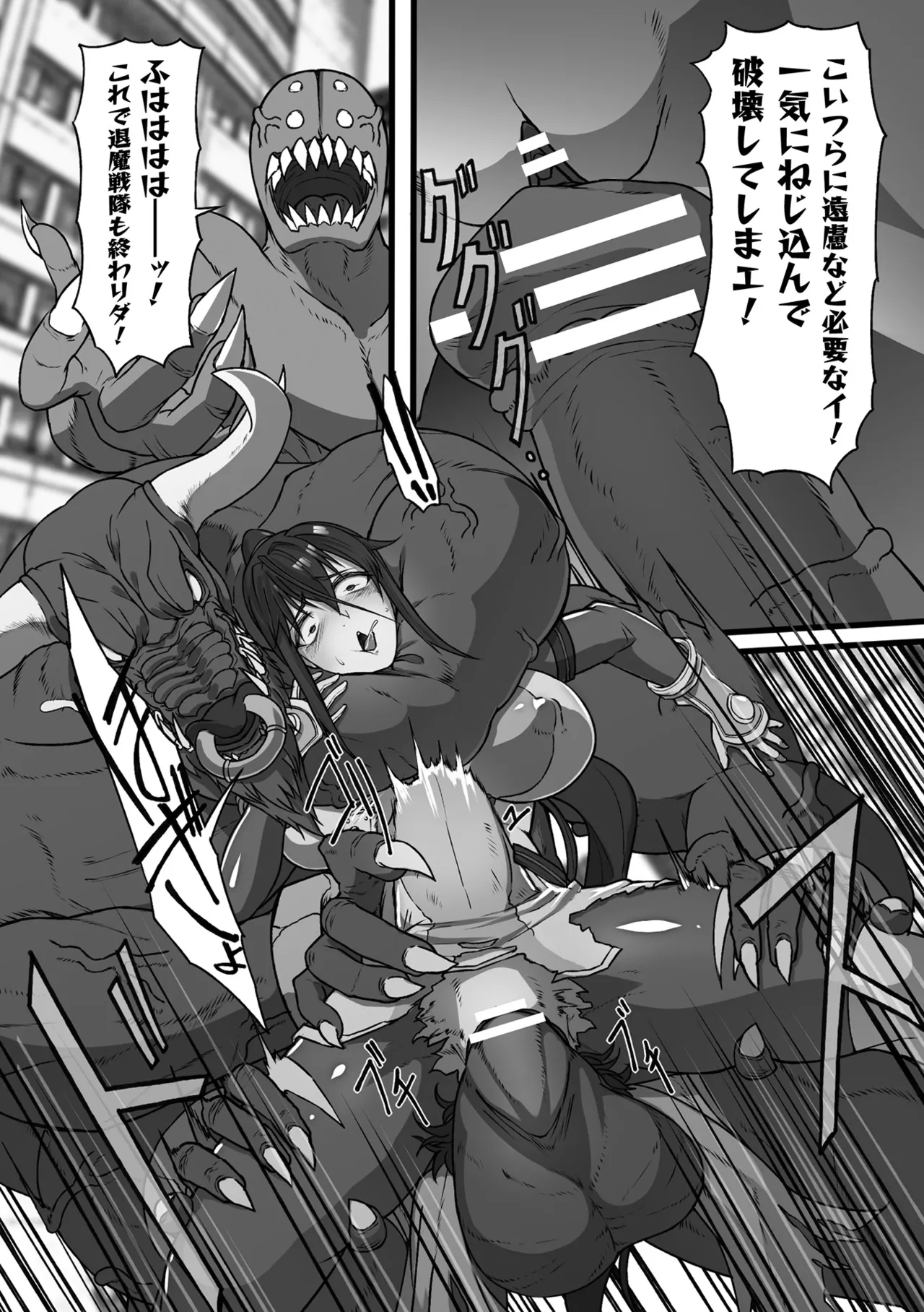 [Anthology]2D Comic Magazine Sentai Heroine Ryoujoku Naburare Yorokobu Seigi no Shisha-tachi Vol. 2[Digital] Page 13