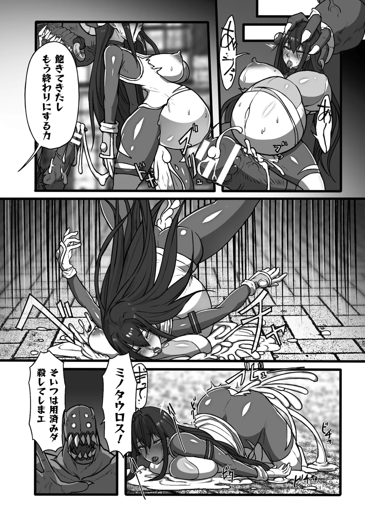 [Anthology]2D Comic Magazine Sentai Heroine Ryoujoku Naburare Yorokobu Seigi no Shisha-tachi Vol. 2[Digital] Page 18