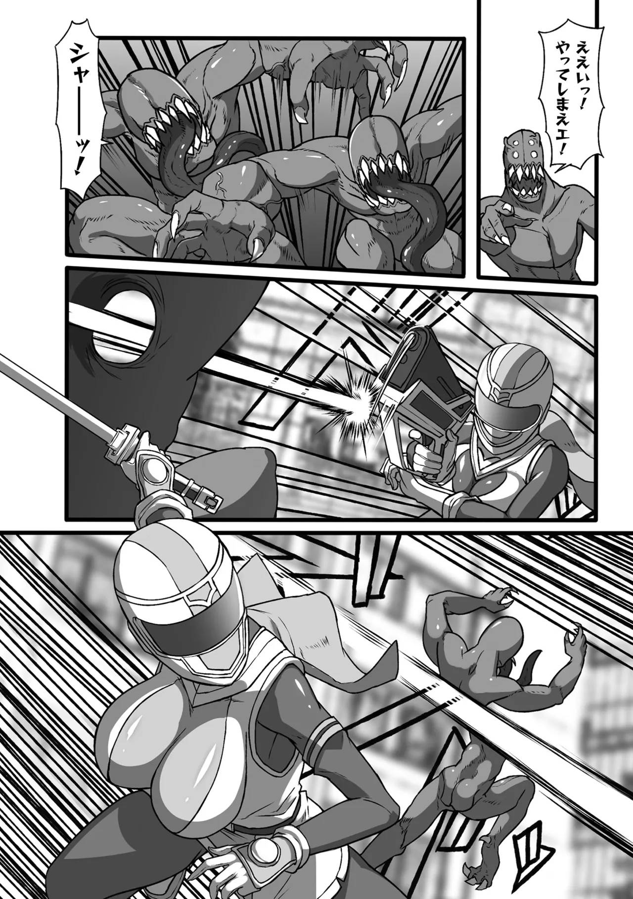 [Anthology]2D Comic Magazine Sentai Heroine Ryoujoku Naburare Yorokobu Seigi no Shisha-tachi Vol. 2[Digital] Page 4