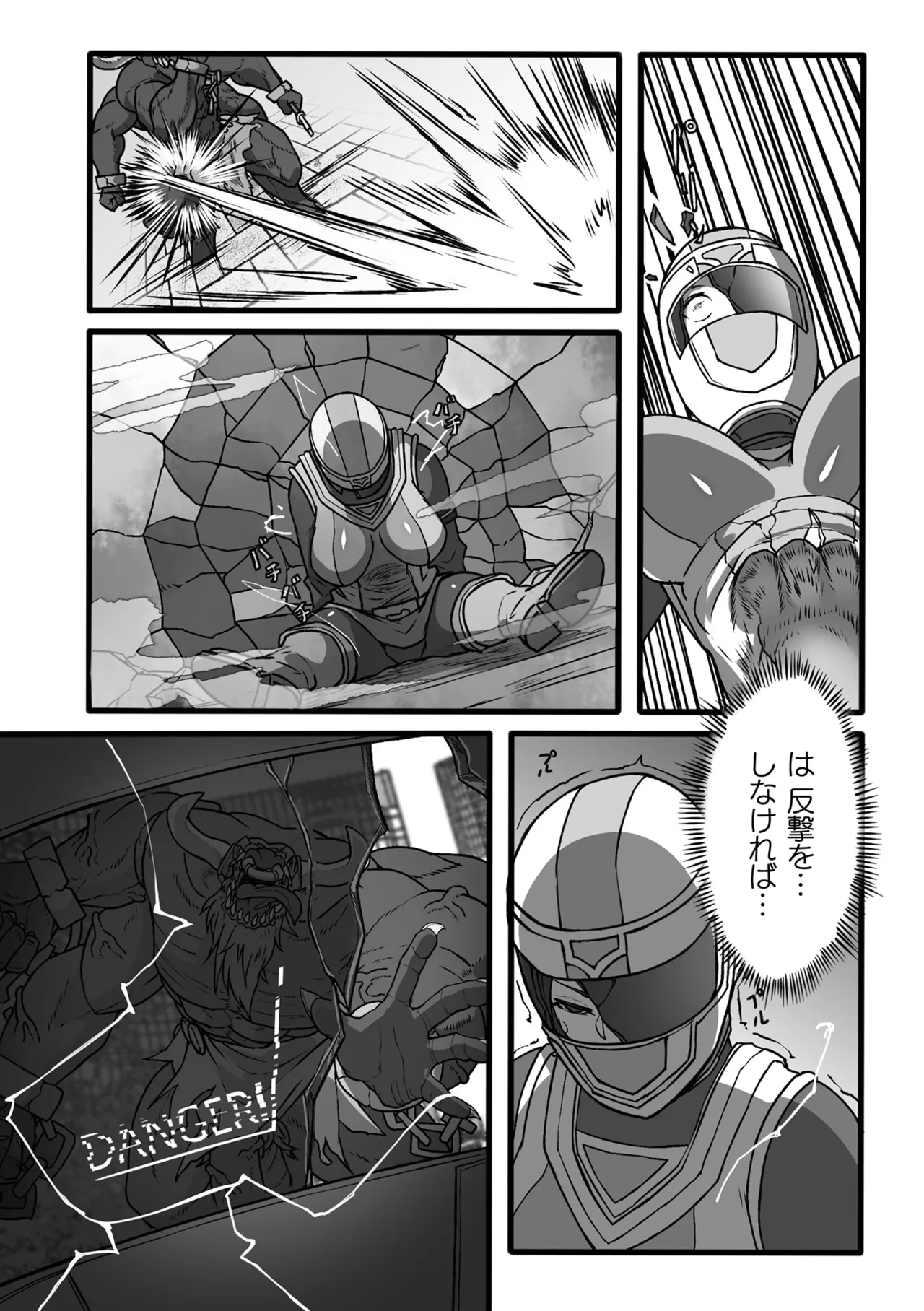 [Anthology]2D Comic Magazine Sentai Heroine Ryoujoku Naburare Yorokobu Seigi no Shisha-tachi Vol. 2[Digital] Page 8
