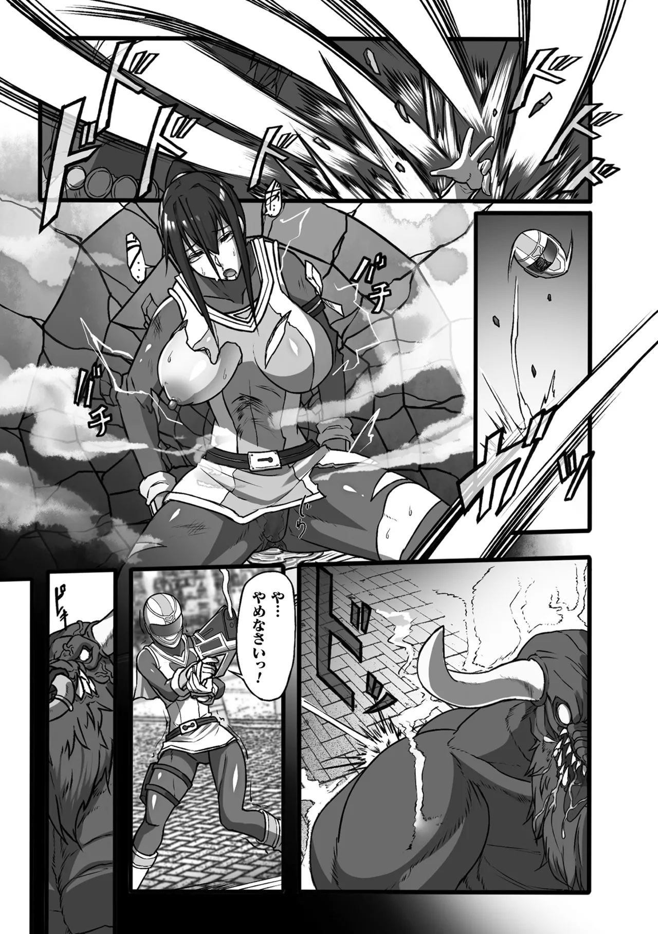[Anthology]2D Comic Magazine Sentai Heroine Ryoujoku Naburare Yorokobu Seigi no Shisha-tachi Vol. 2[Digital] Page 9