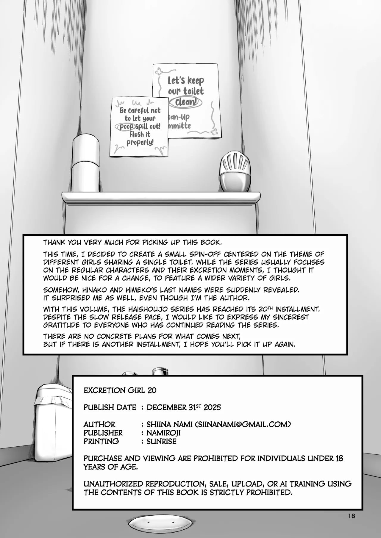 [Namiroji (Shiina Nami)]Haisetsu Shoujo 20 | Excretion Girl 20[English] [Kuraudo] [Digital] Page 17