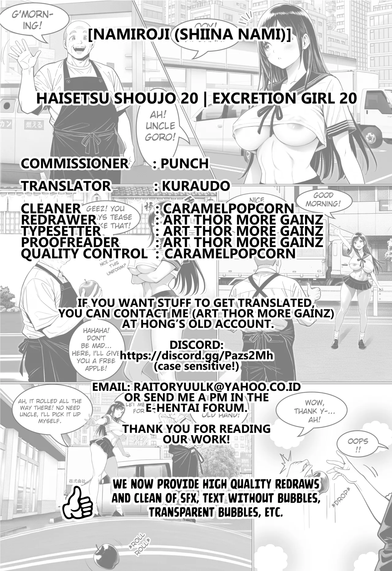 [Namiroji (Shiina Nami)]Haisetsu Shoujo 20 | Excretion Girl 20[English] [Kuraudo] [Digital] Page 19