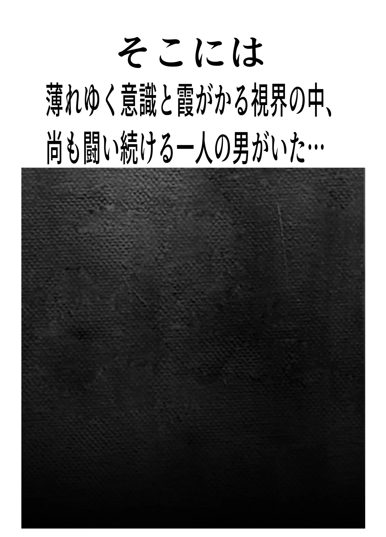 [Sakai]Seikoui Jisshuu 3[Digital] Page 138