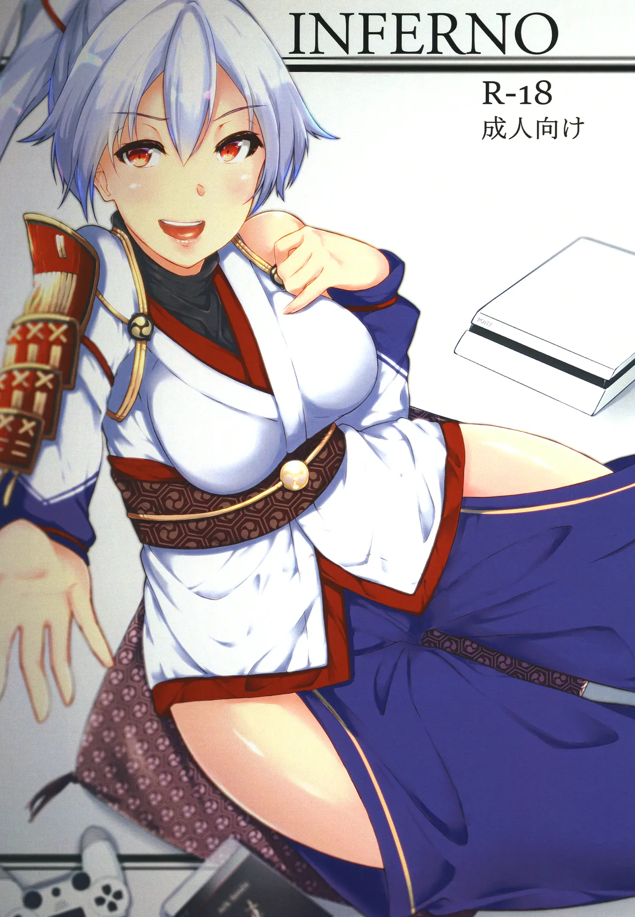 [Gingerblend (Jinbure)]INFERNO(Fate/Grand Order) [Digital] Page 1