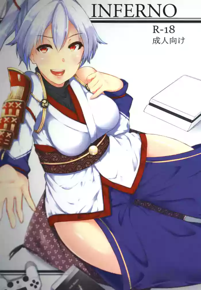 [Gingerblend (Jinbure)]INFERNO(Fate/Grand Order) [Digital]