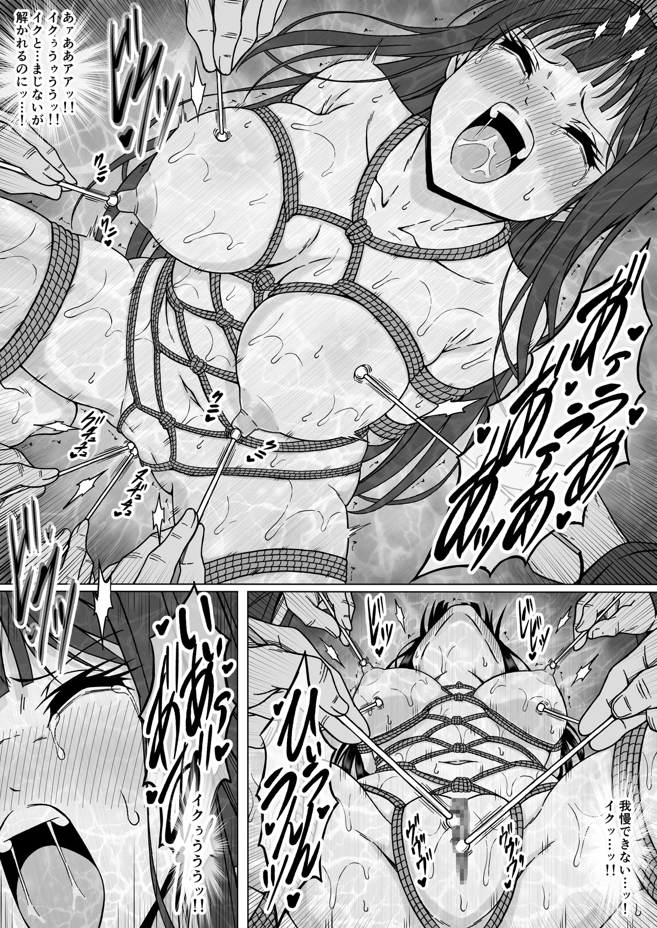 [Sawacream]Reibaishi Mikoto 2 Kairaku ni Zanpai su... Hentai Jijii to no Seikou no Gishiki de Ikikuruwasareru Shoujo no Karada Page 52