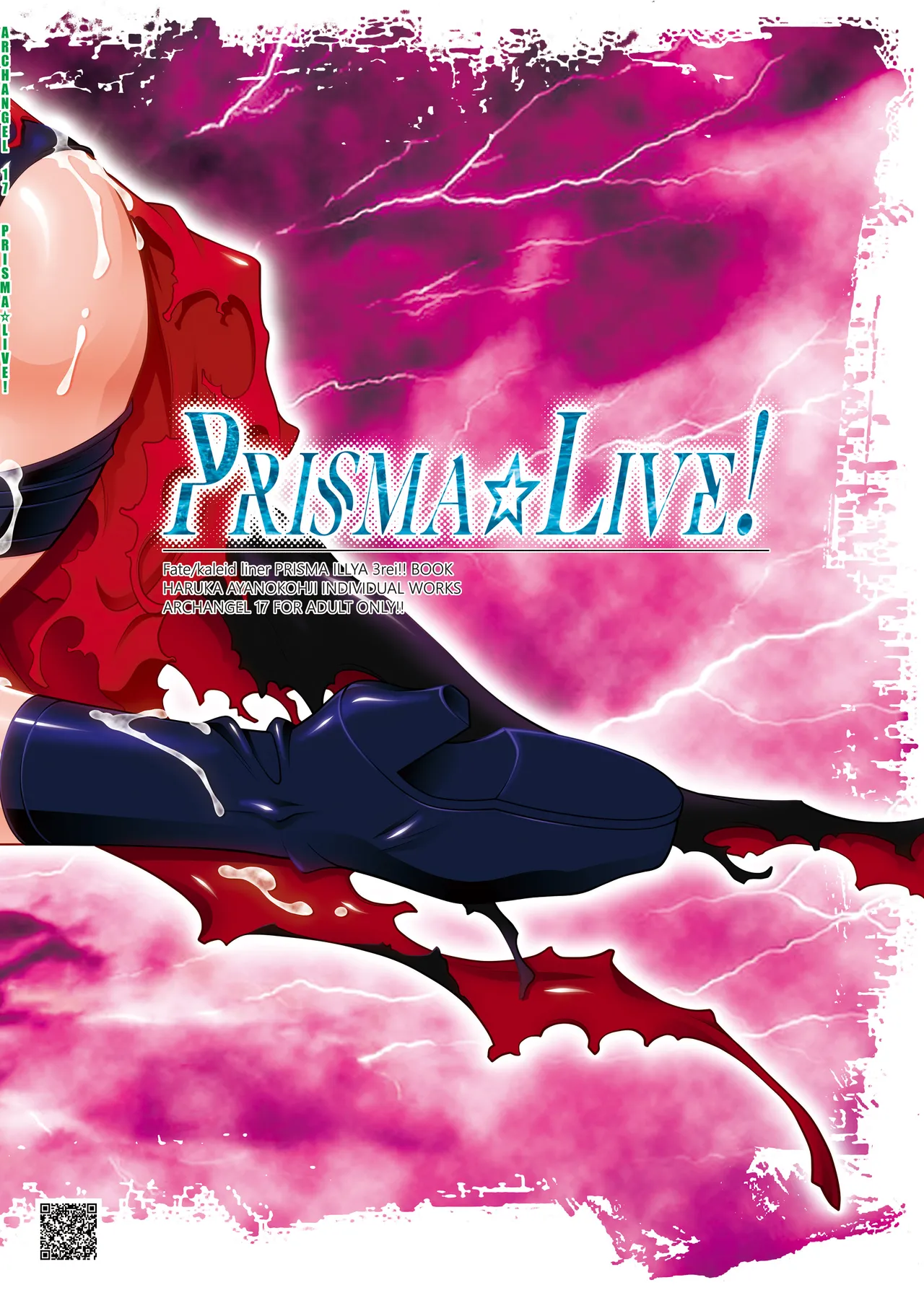 [ARCHANGEL (Ayanokouji Haruka)]PRISMA☆LIVE!(Fate/kaleid liner Prisma Illya) [Digital] Page 23