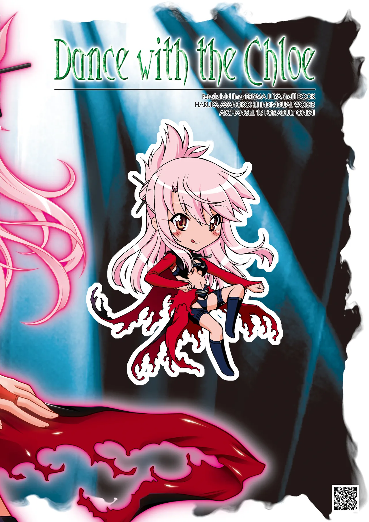[ARCHANGEL (Ayanokouji Haruka)]Dance with the Chloe(Fate/kaleid liner Prisma Illya) [Digital] Page 23