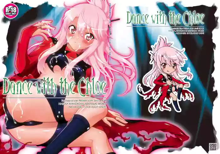 [ARCHANGEL (Ayanokouji Haruka)]Dance with the Chloe(Fate/kaleid liner Prisma Illya) [Digital]