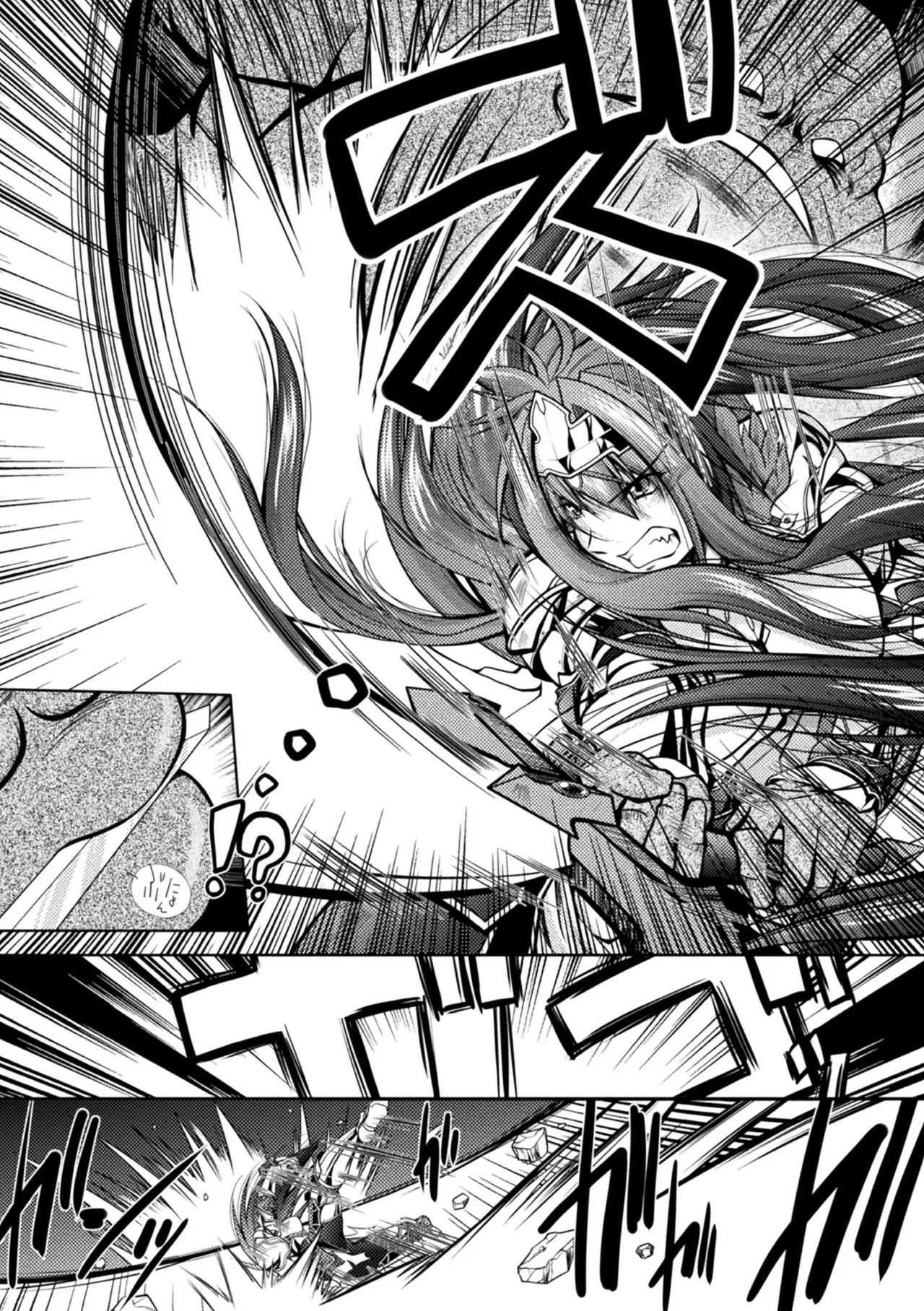 [Anthology]2D Comic Magazine Onna Kishi Naedokoka Keikaku Vol. 1[Digital] Page 27
