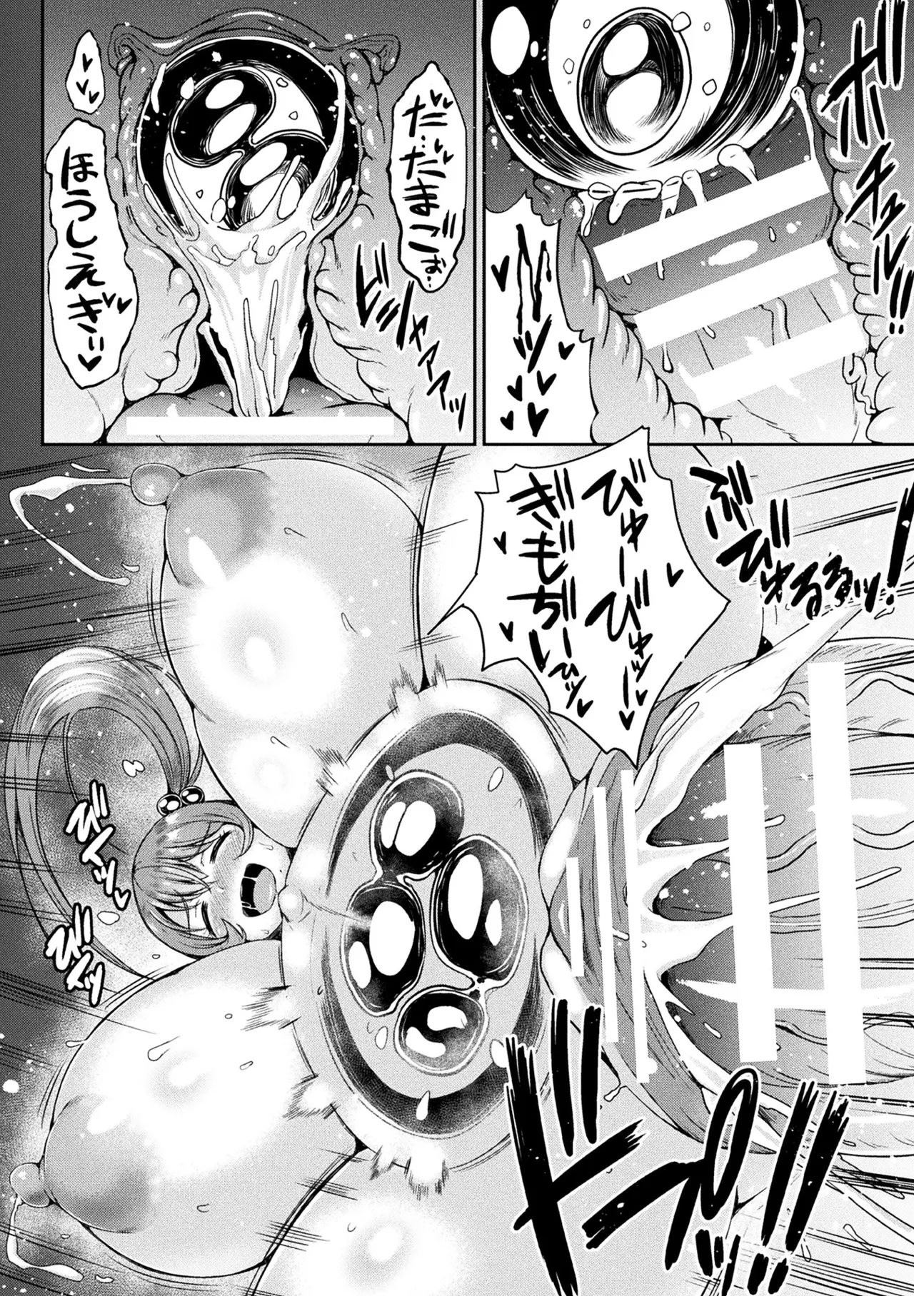 [Anthology]2D Comic Magazine Onna Kishi Naedokoka Keikaku Vol. 1[Digital] Page 58