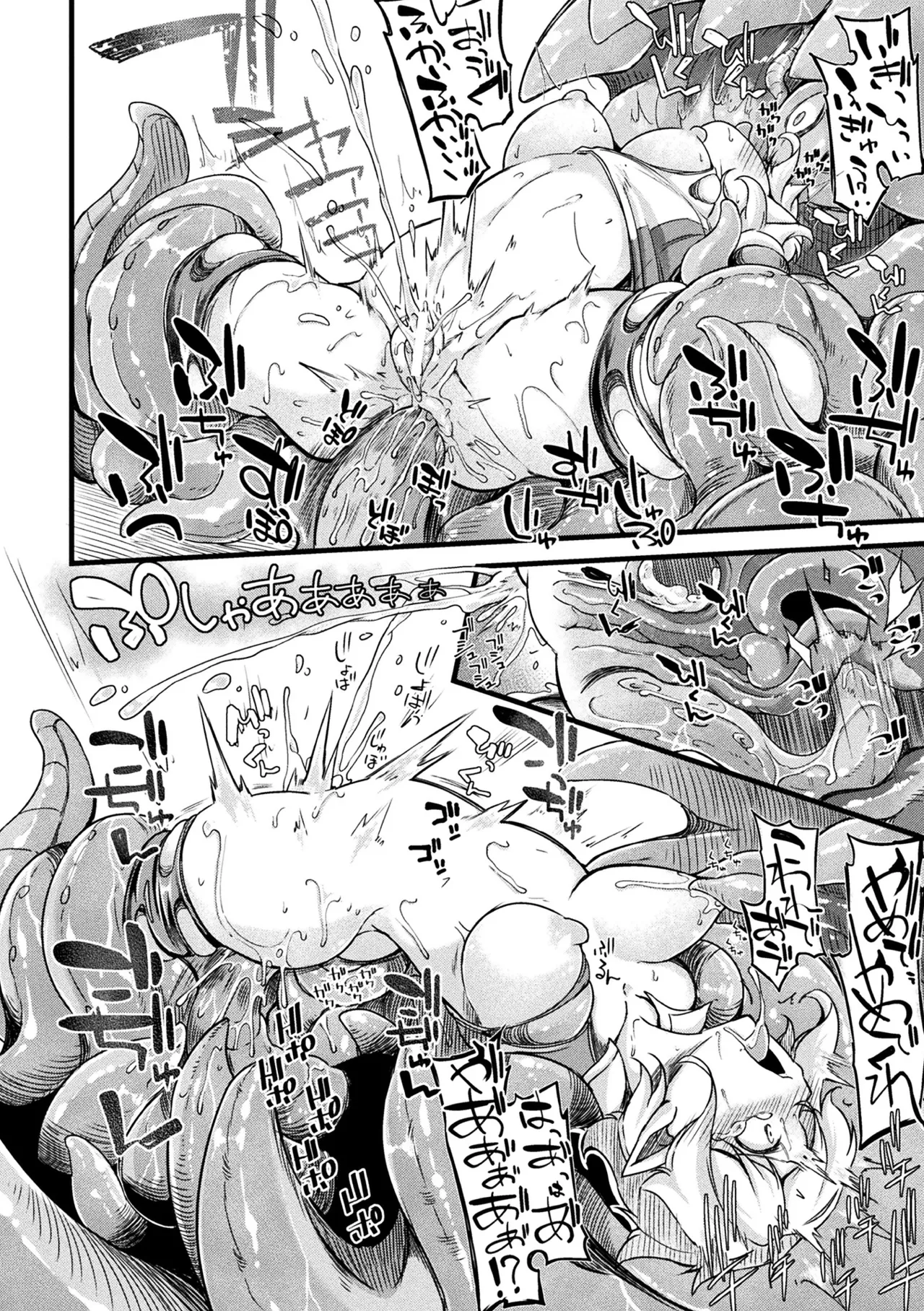 [Anthology]2D Comic Magazine Onna Kishi Naedokoka Keikaku Vol. 2[Digital] Page 10