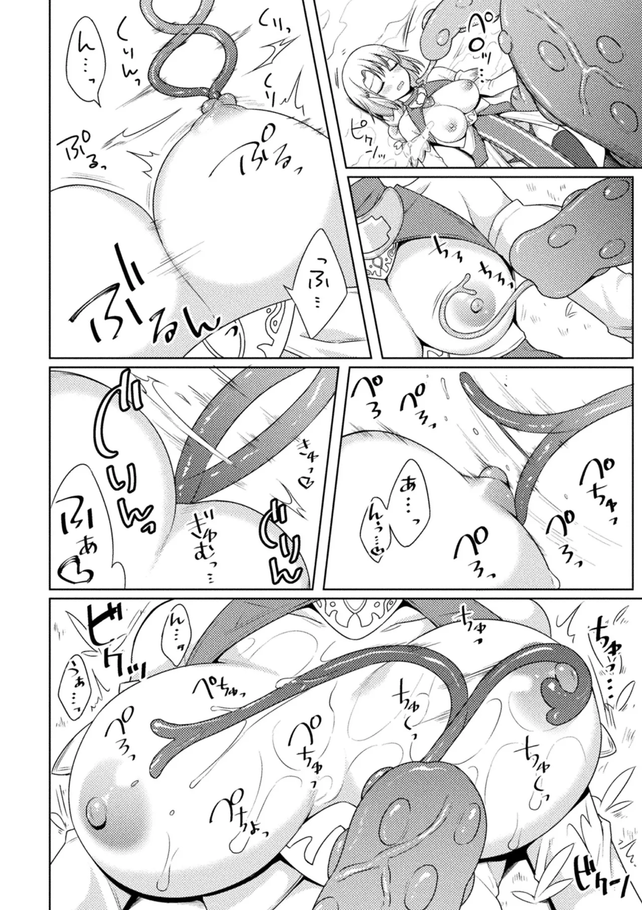 [Anthology]2D Comic Magazine Onna Kishi Naedokoka Keikaku Vol. 2[Digital] Page 24