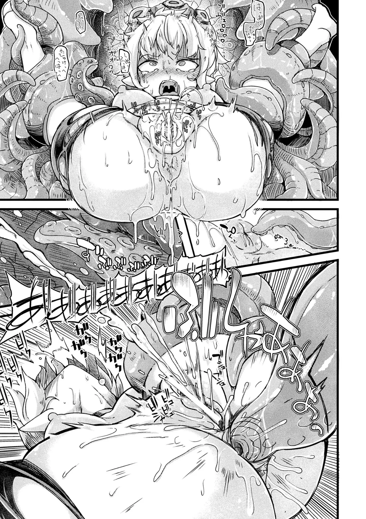 [Anthology]2D Comic Magazine Onna Kishi Naedokoka Keikaku Vol. 2[Digital] Page 9
