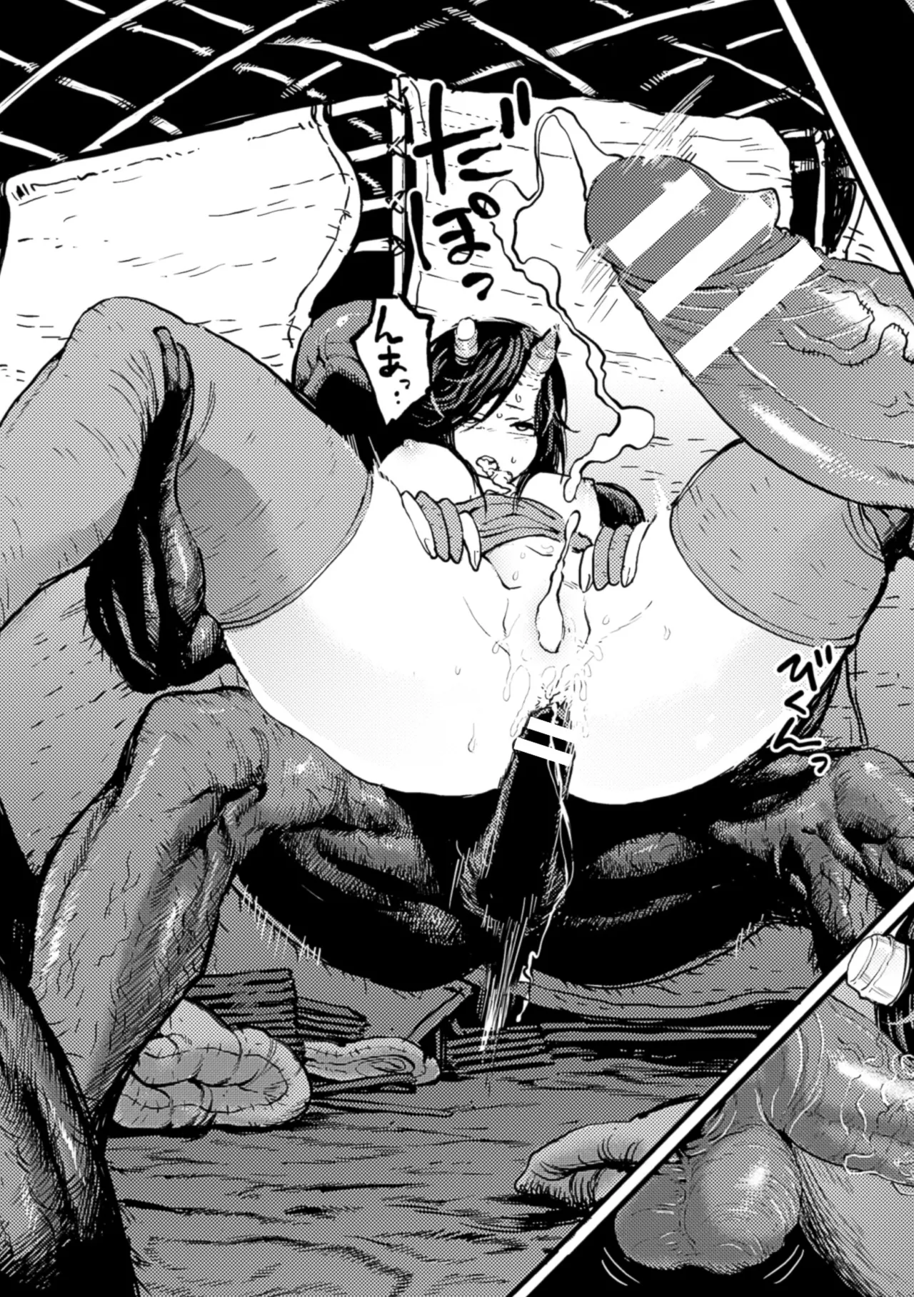 [Anthology]2D Comic Magazine Shikyuu Knock de Portio Zecchou! Vol. 1[Digital] Page 14