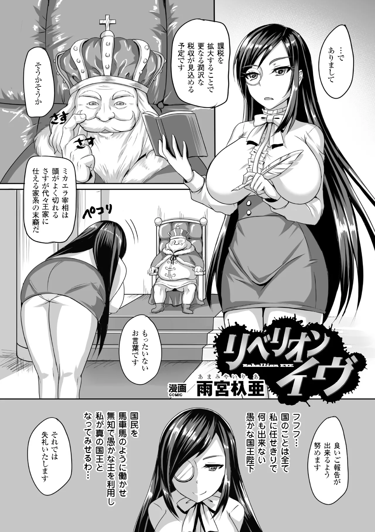 [Anthology]2D Comic Magazine Shikyuu Knock de Portio Zecchou! Vol. 1[Digital] Page 46