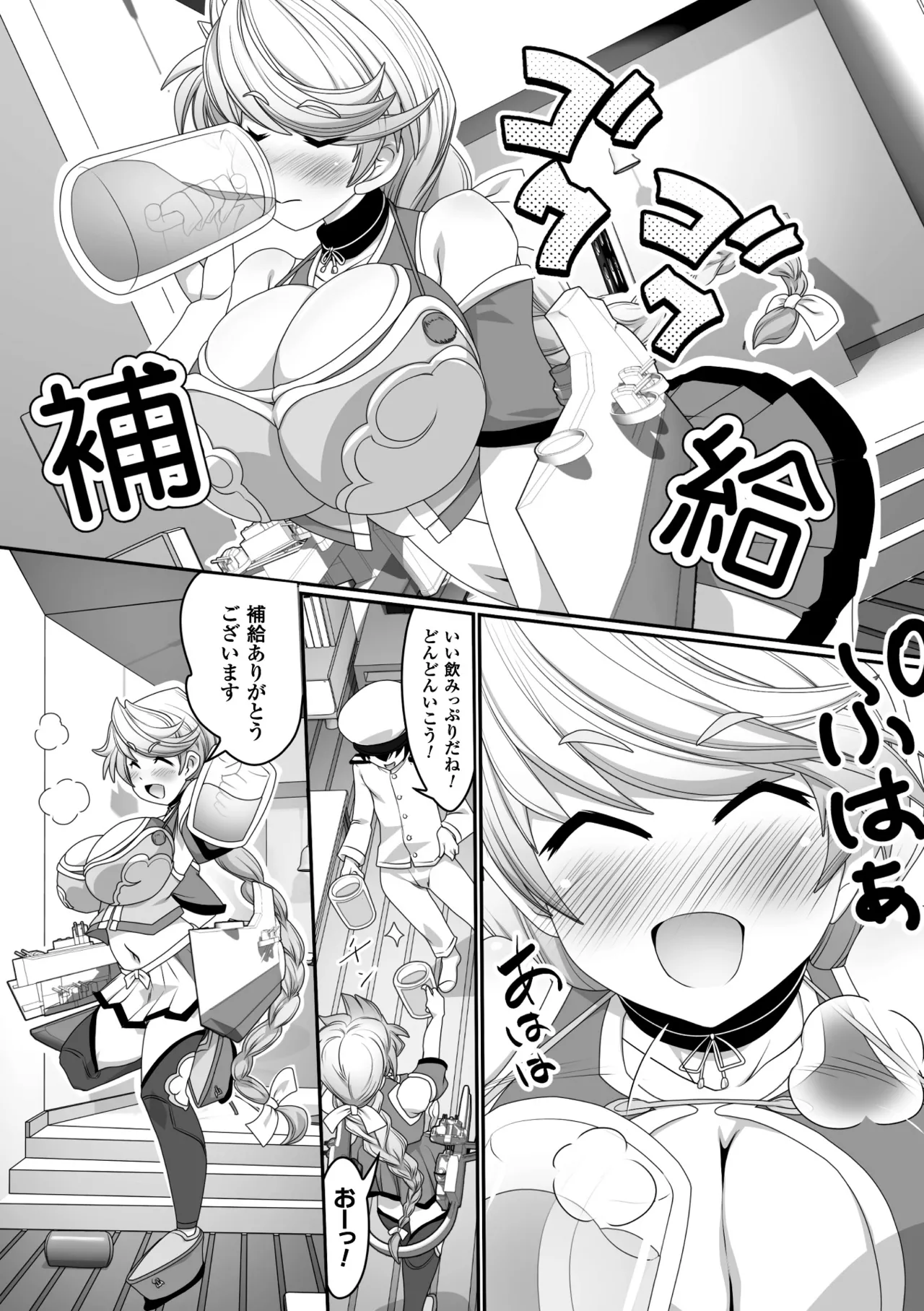 [Anthology]2D Comic Magazine Shikkin Shoujo Vol. 1[Digital] Page 48