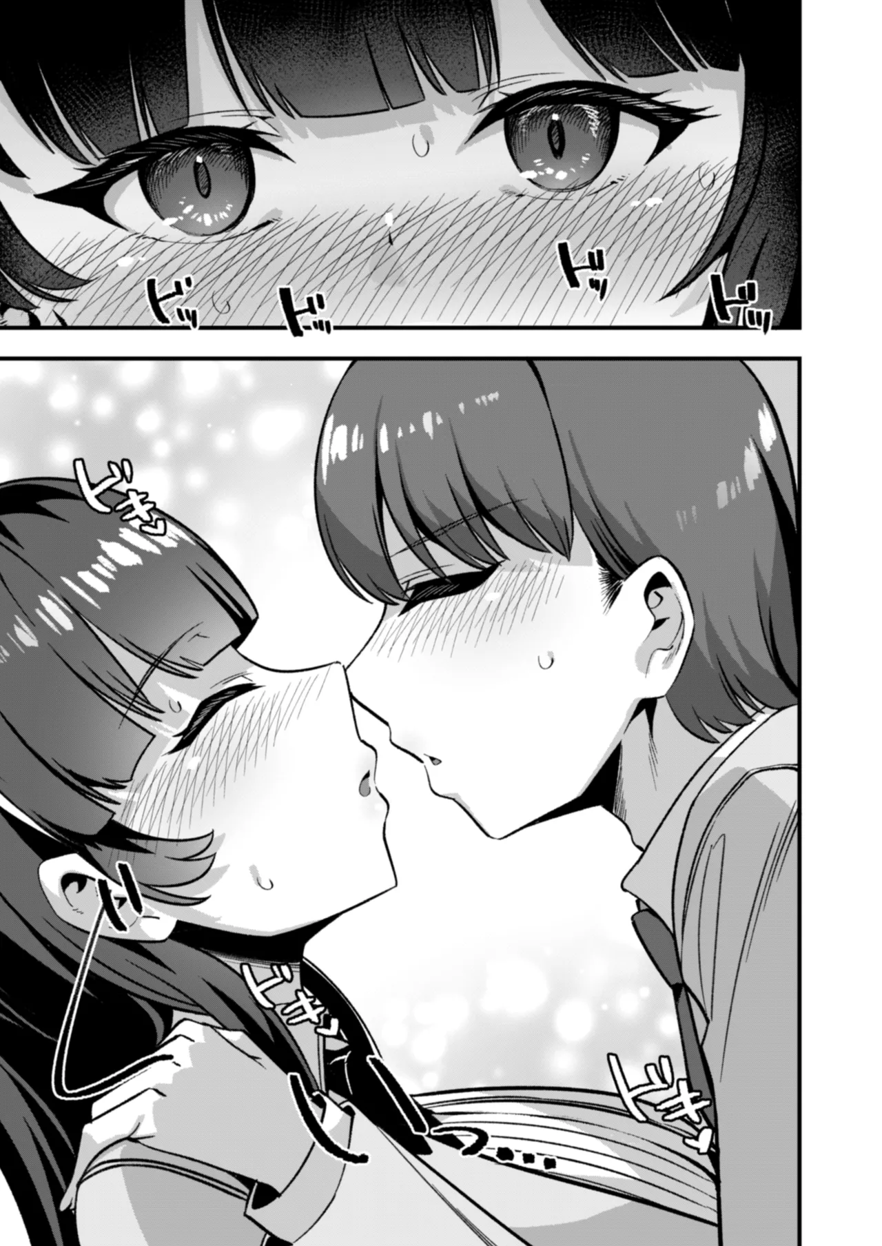 [Refrevo Comic (Harigane Shinshi)]Koibito wa Mahō Shōjo 〜 Etchi Shinaito Tsuyoku Narenainode, Fudan wa Seisona Kanojo o i Kase Makurimasu!?〜 | 恋人是魔法少女 不做爱的话就不能变强、所以让平时纯洁的她爽翻天!?[Chinese] [白杨汉化组] Page 9