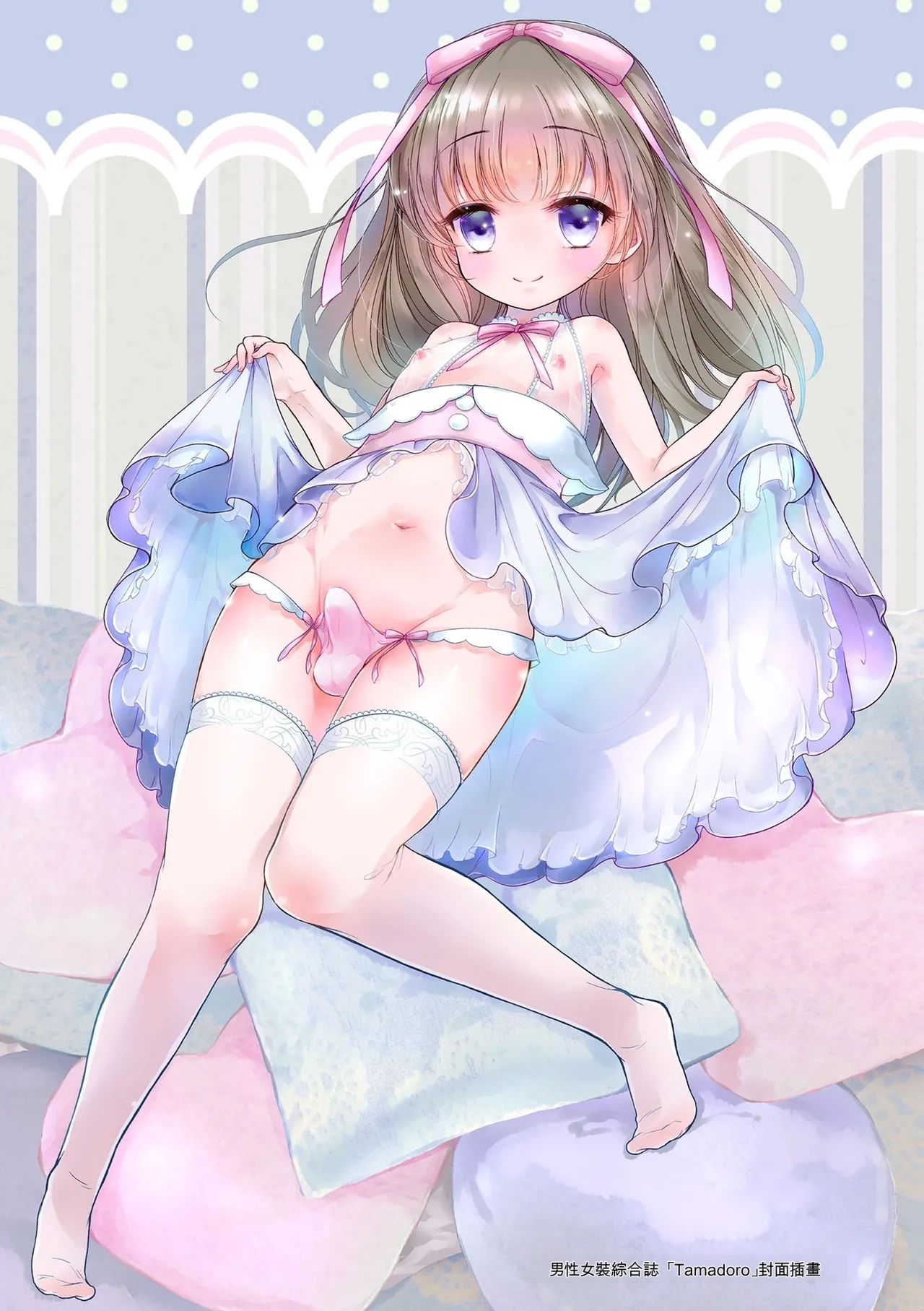 [Midoriiro]Boku-tachi Ecchi na Otokonoko[Digital] [Chinese] Page 3
