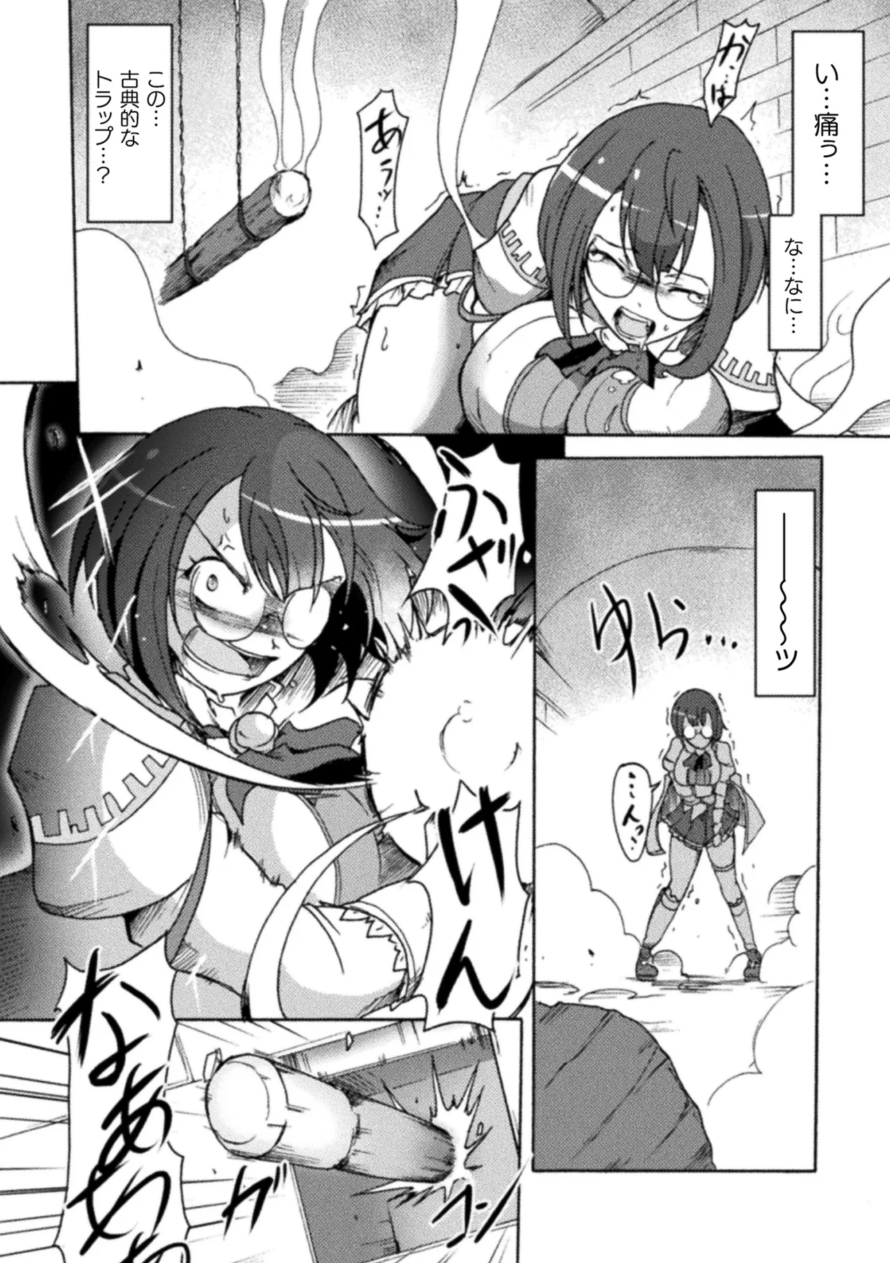 [Anthology]2D Comic Magazine Namaiki Onna ni HaraPun Seisai! Vol. 2[Digital] Page 28