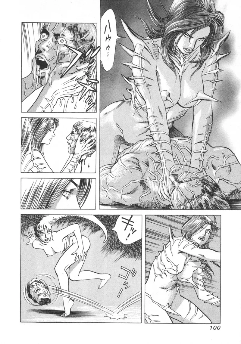 [Noboru Miyama]Kanburian Kanzenban Cambrian 01 Page 100