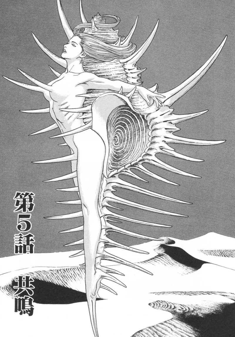 [Noboru Miyama]Kanburian Kanzenban Cambrian 01 Page 109