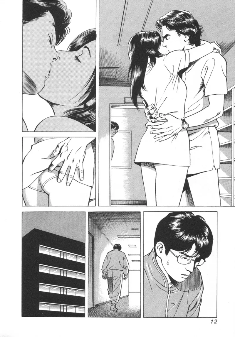 [Noboru Miyama]Kanburian Kanzenban Cambrian 01 Page 13