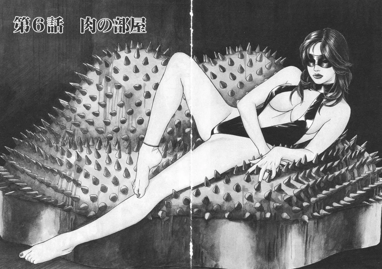 [Noboru Miyama]Kanburian Kanzenban Cambrian 01 Page 132