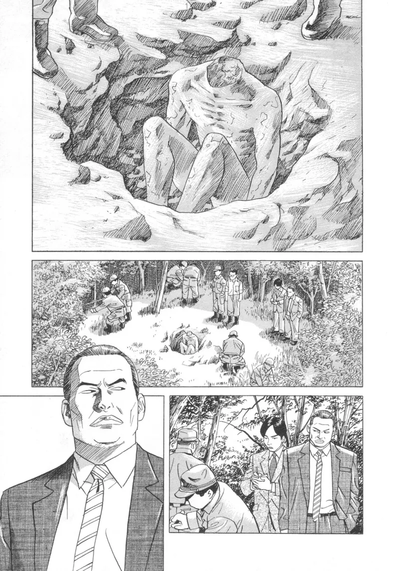 [Noboru Miyama]Kanburian Kanzenban Cambrian 01 Page 134